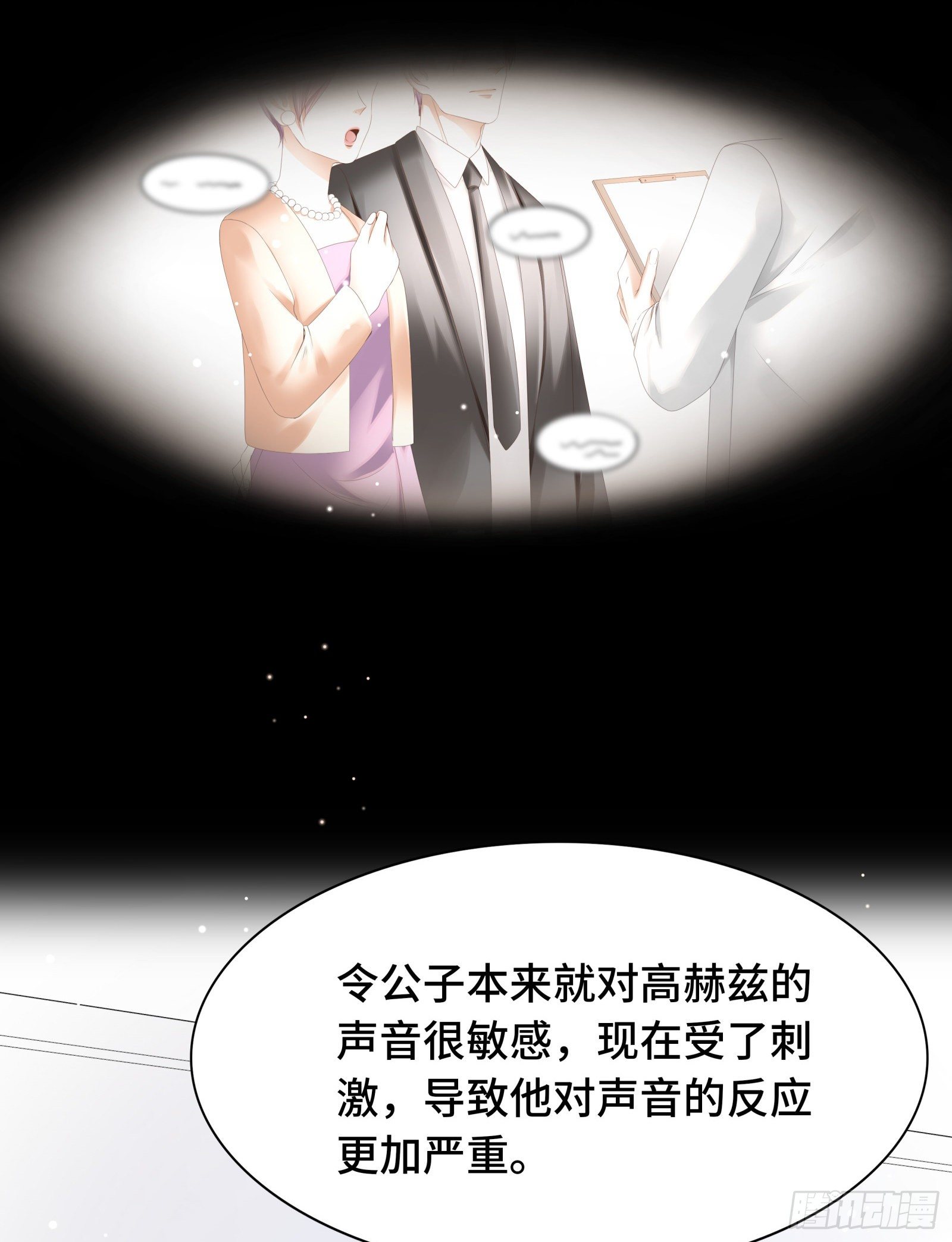 就由你来保护我2