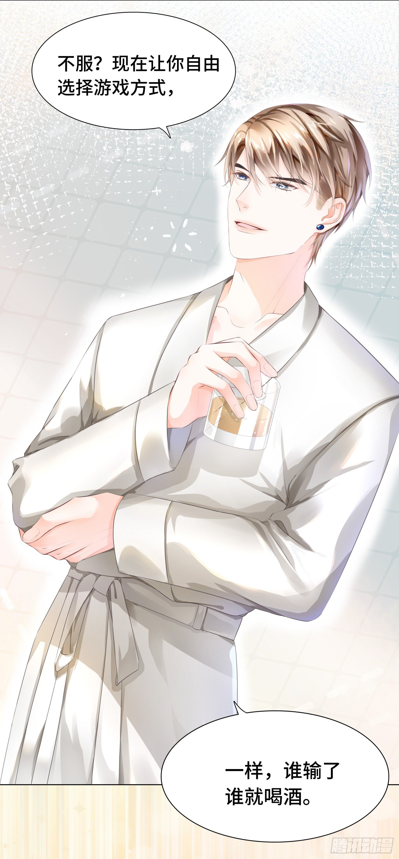 就由你来保护我22
