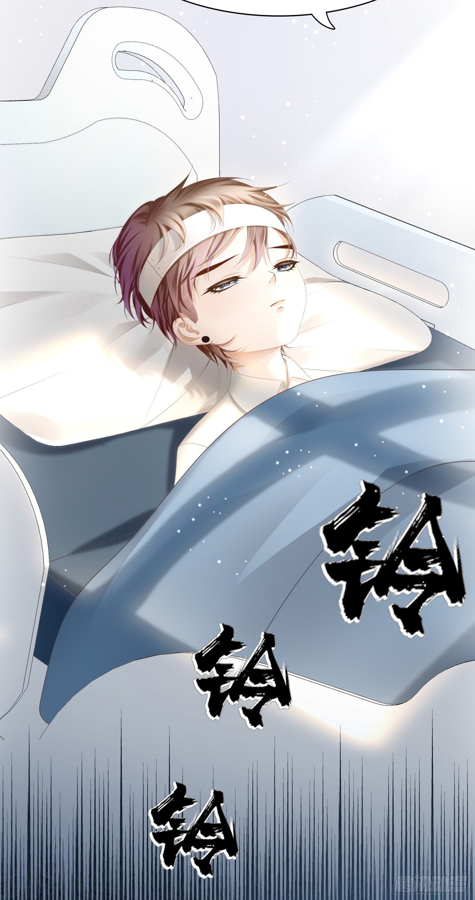 就由你来保护我3