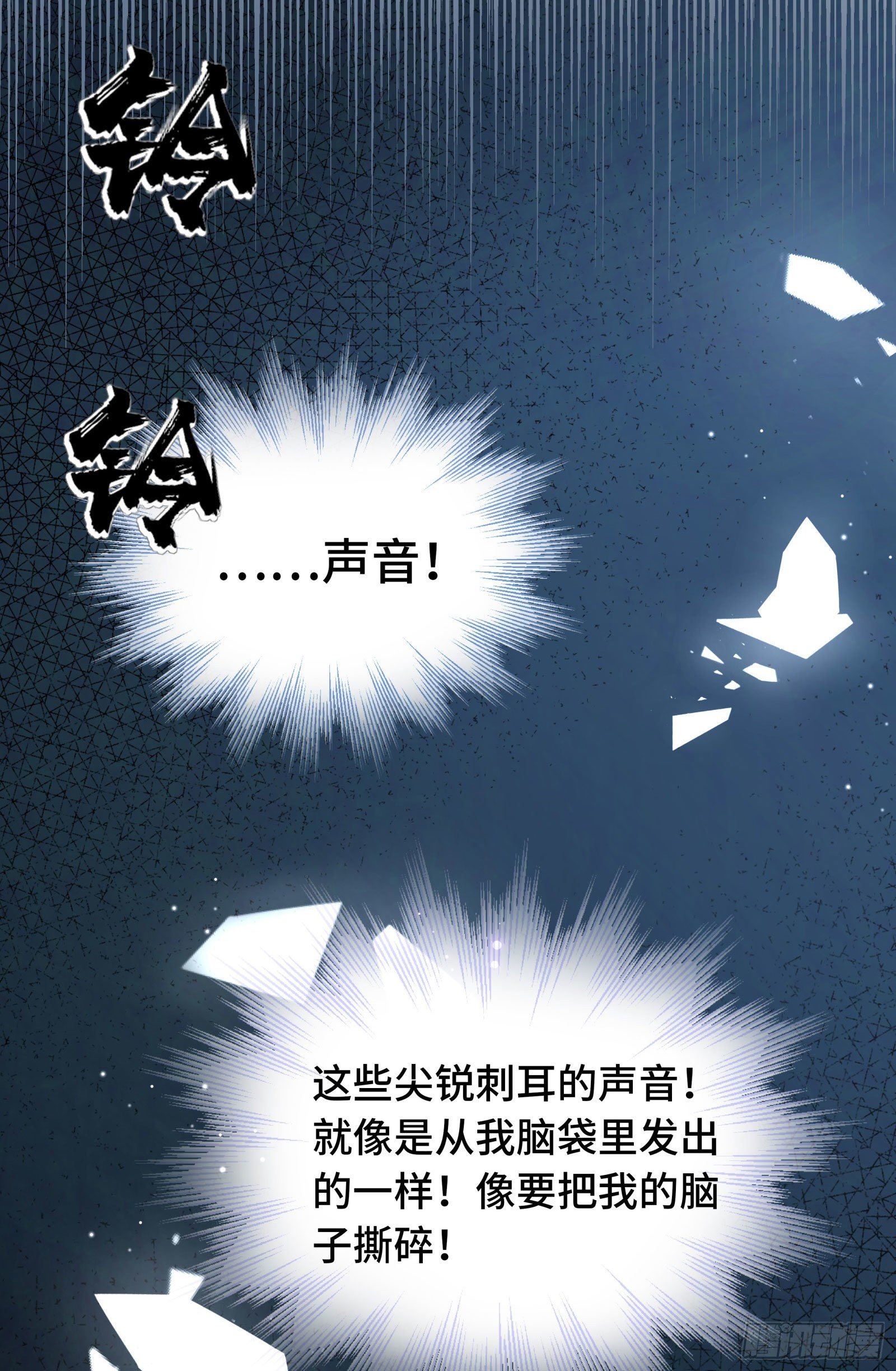就由你来保护我4