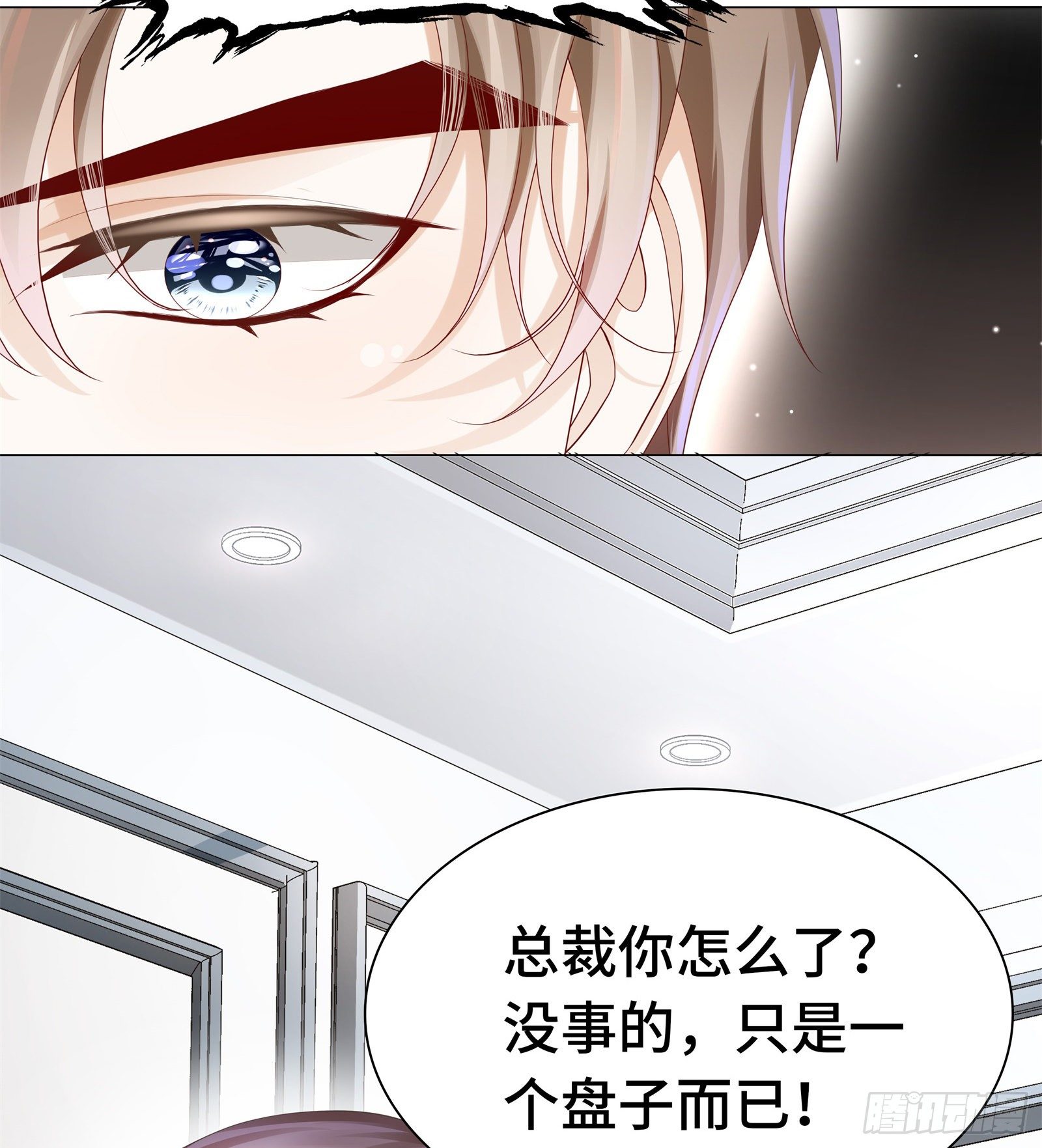就由你来保护我7