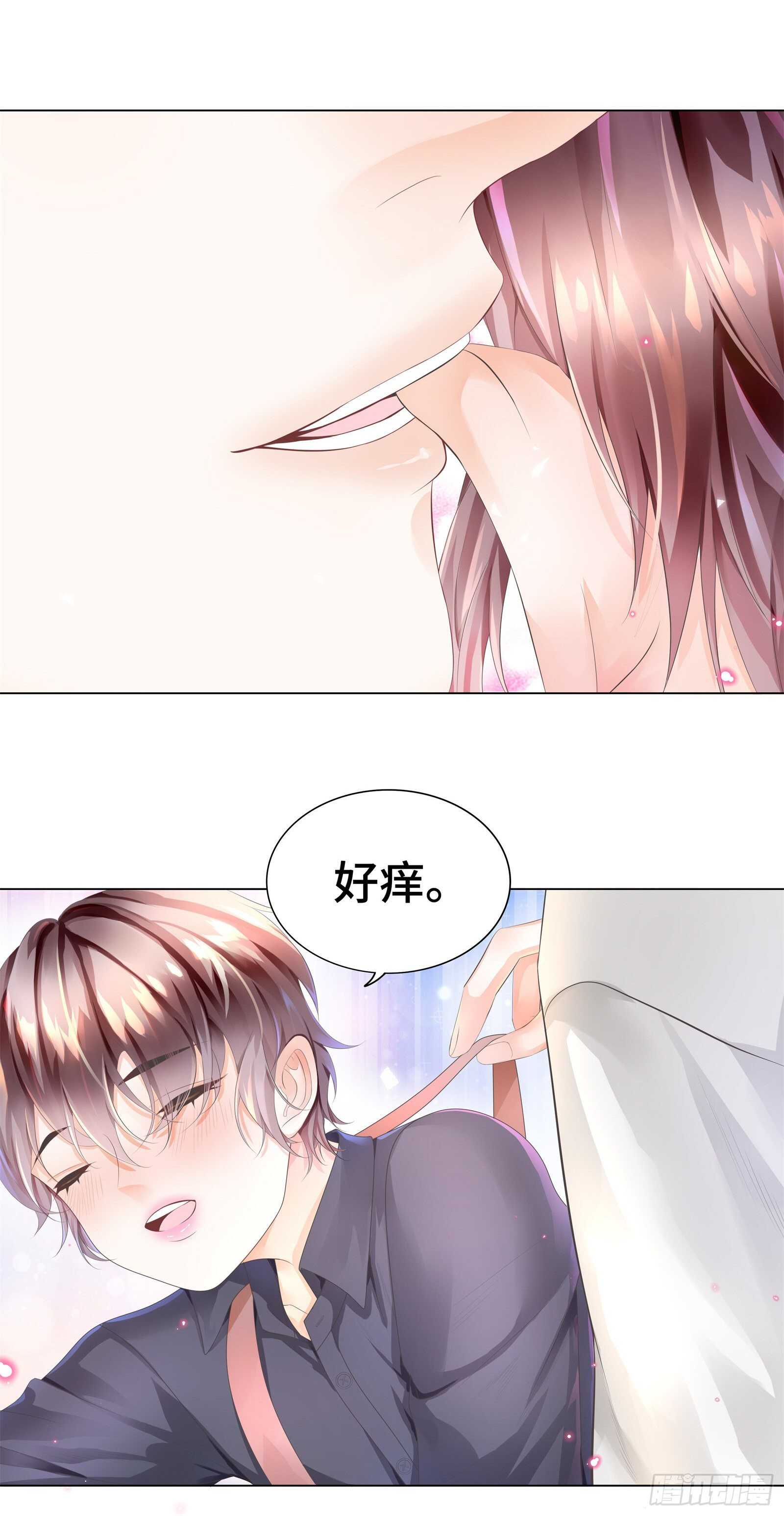 你是不是喜欢我11