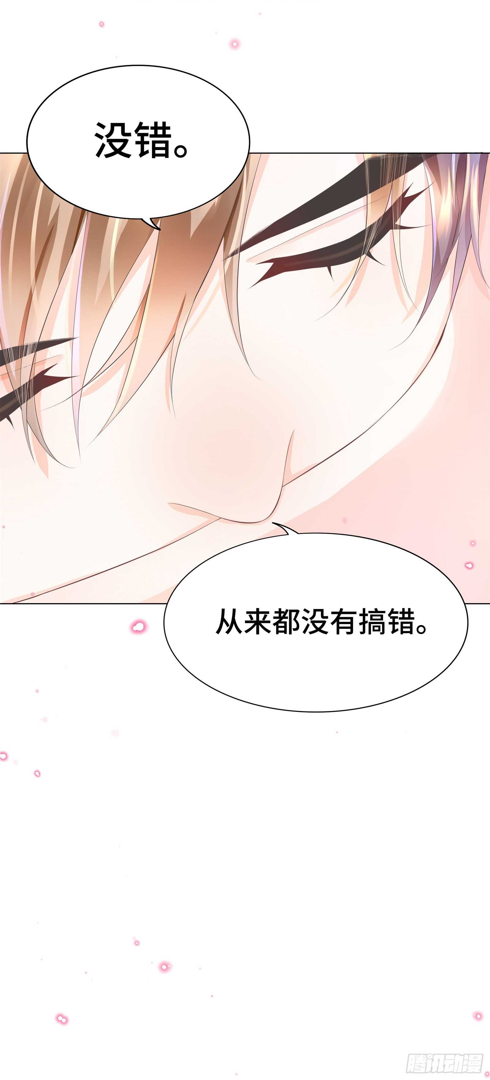 你是不是喜欢我14
