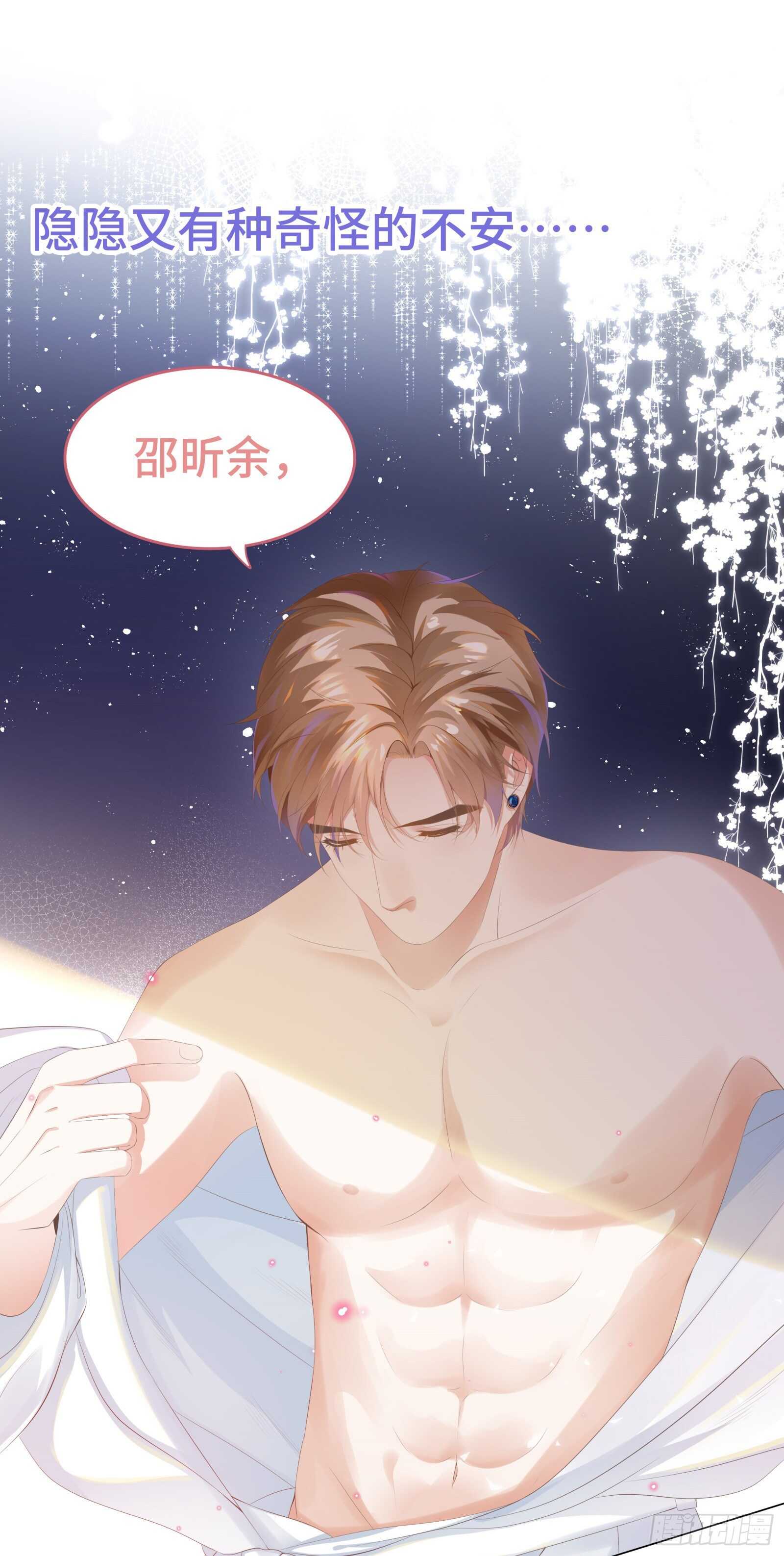 你是不是喜欢我25