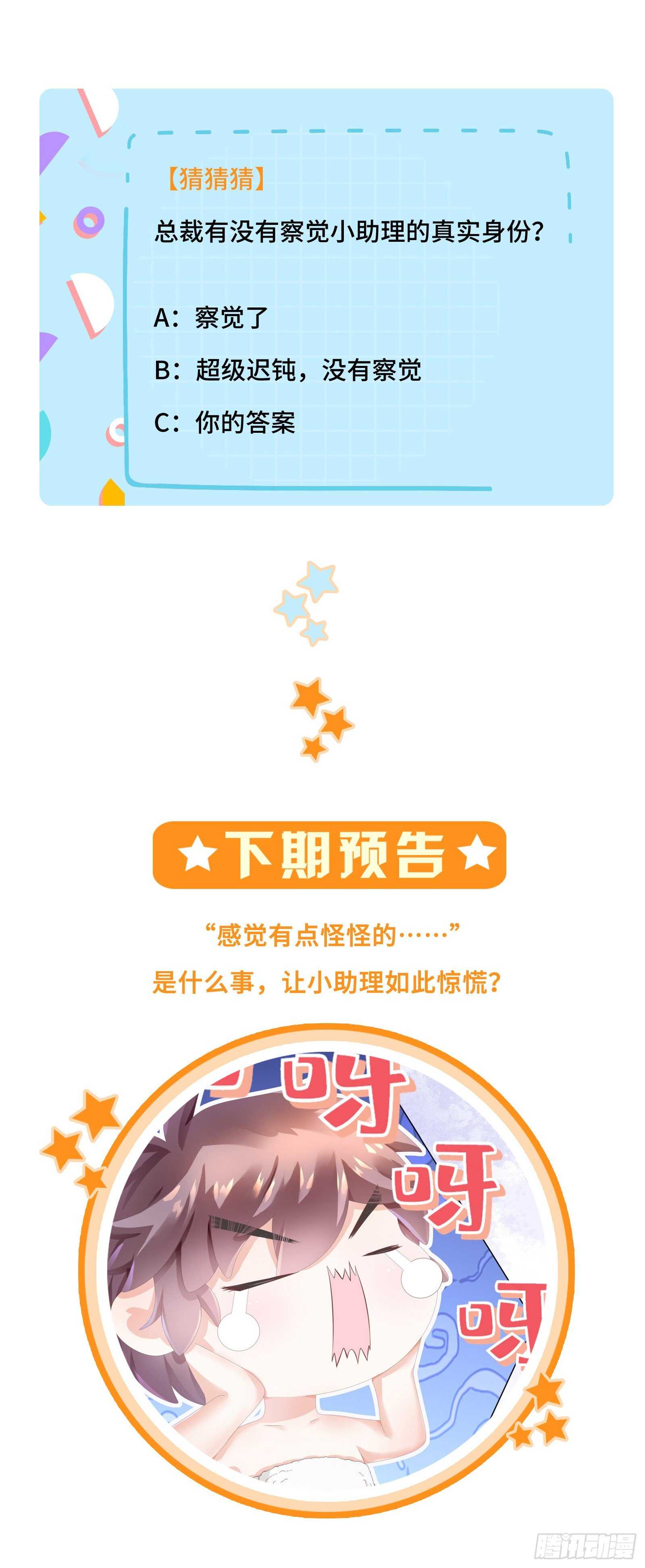 你是不是喜欢我30