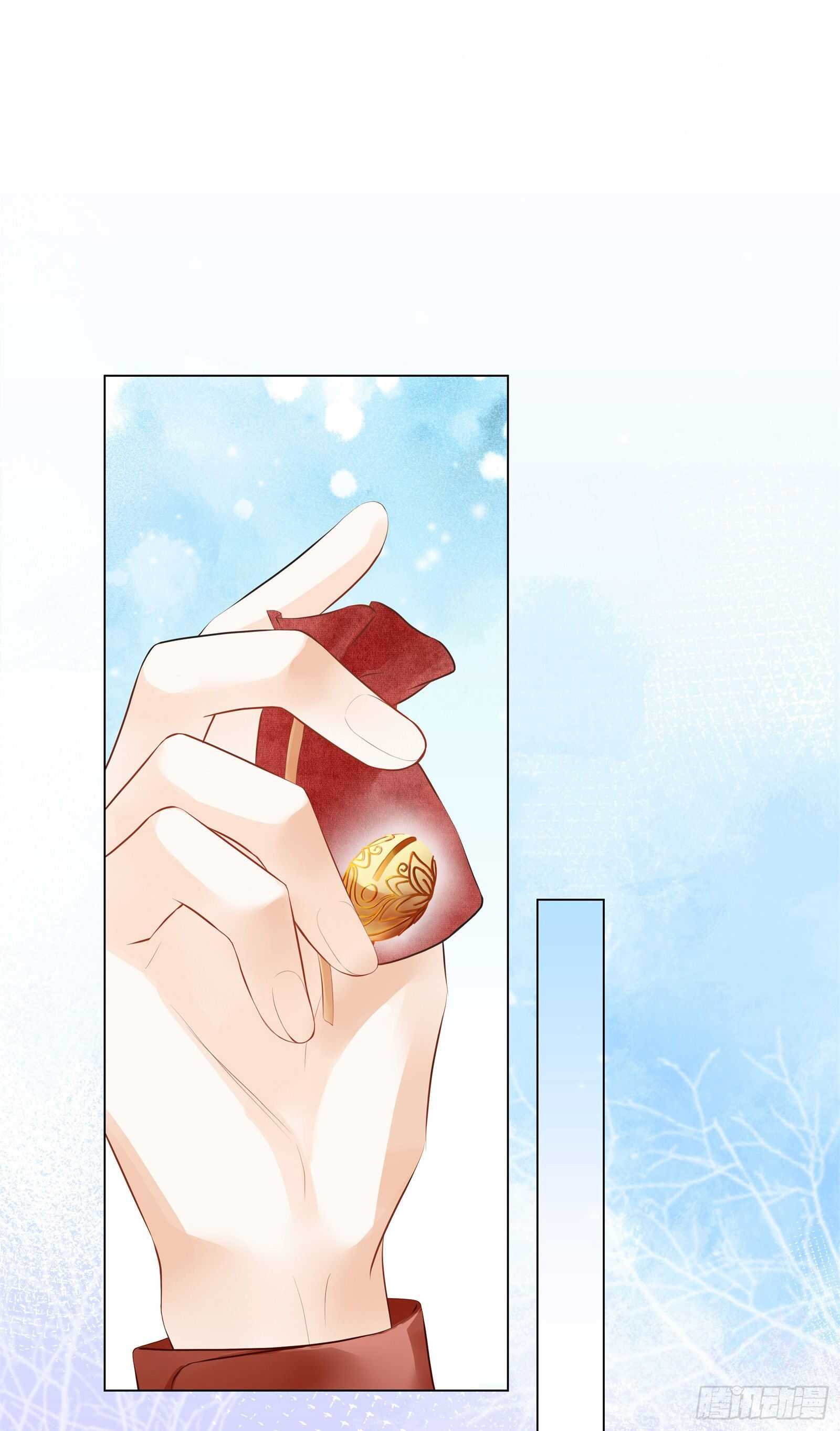 总裁回礼好撩人9