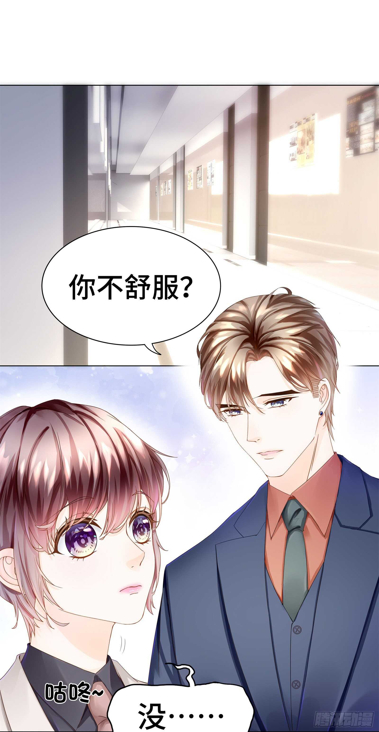 不舒服就要做全身检查1