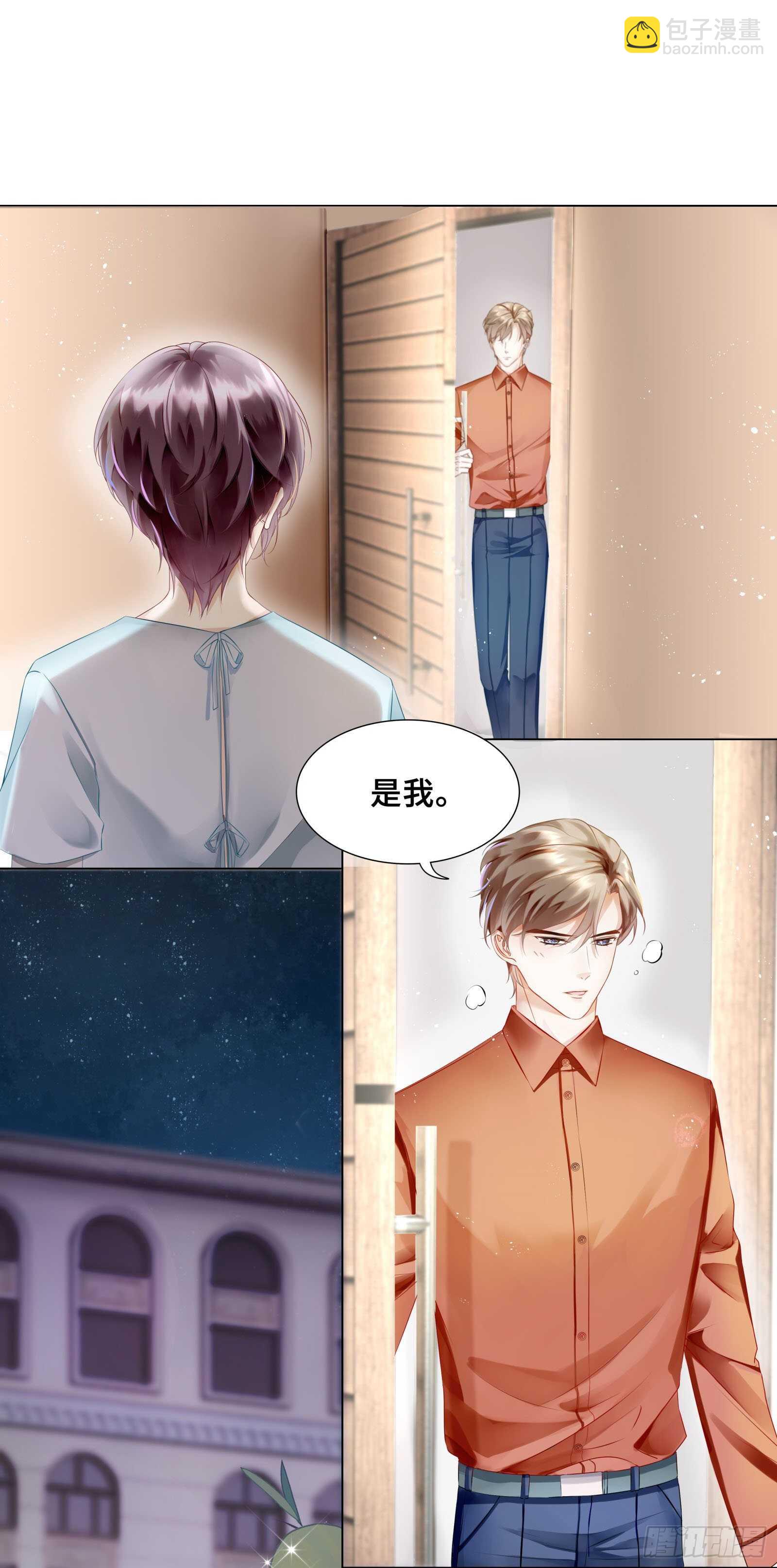 怎么有其他男人1
