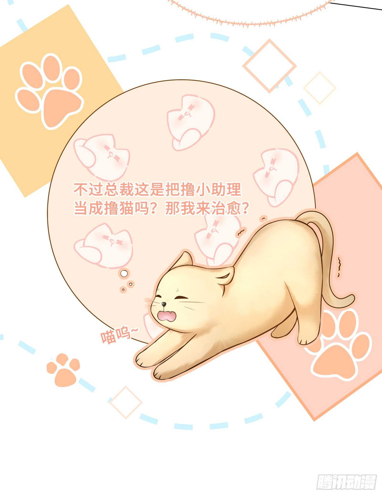 怎么有其他男人11