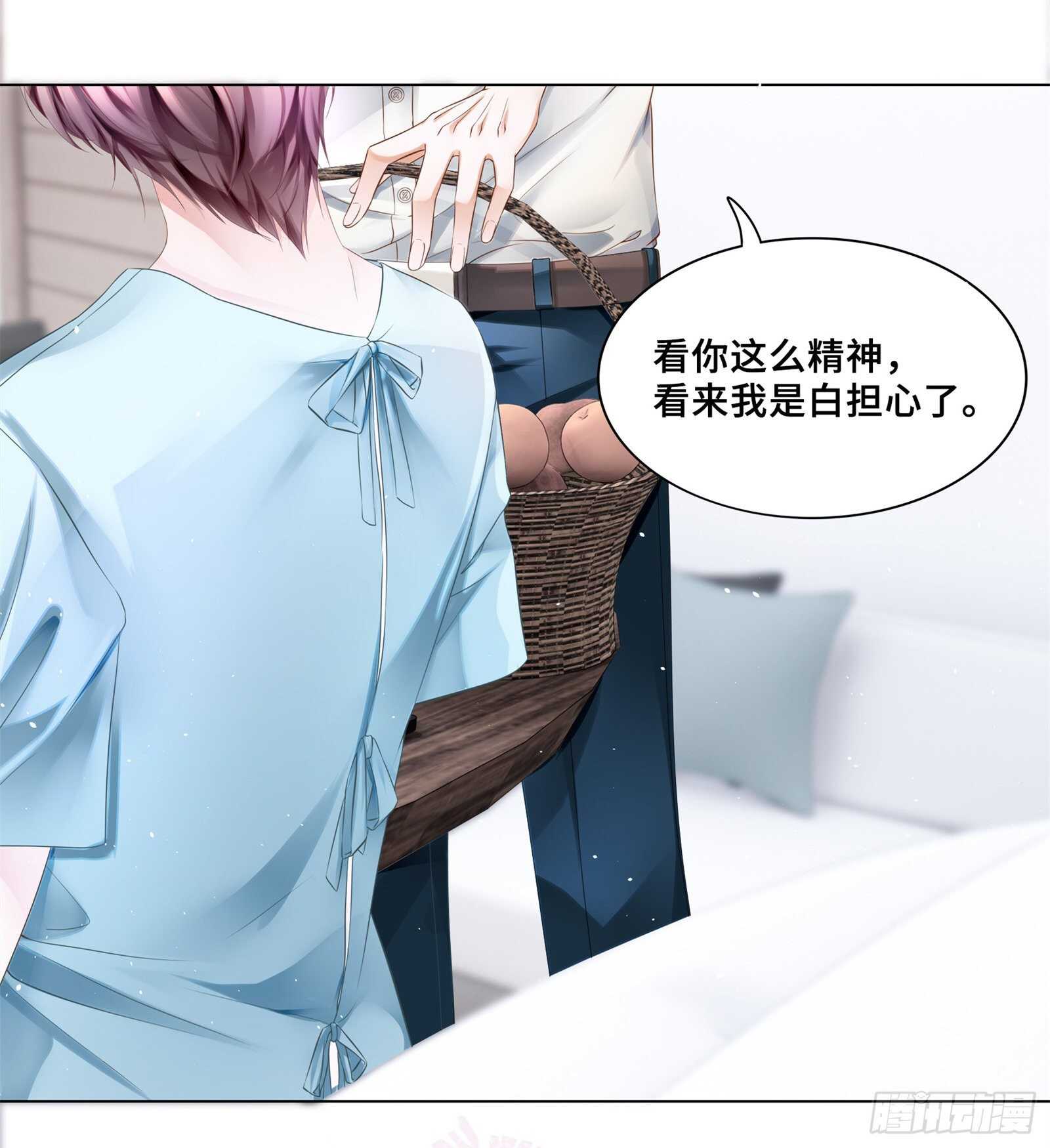 怎么有其他男人14