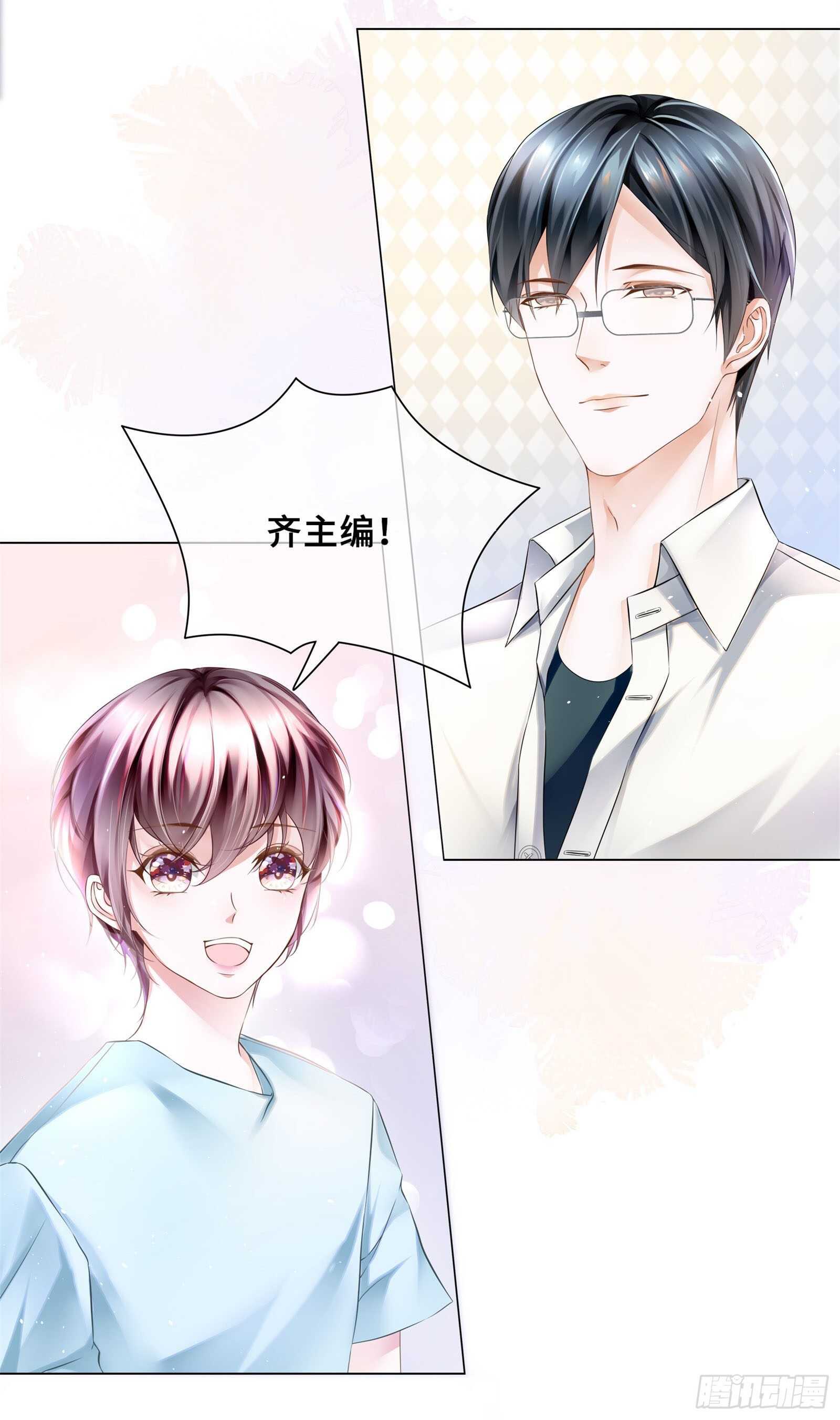 怎么有其他男人15