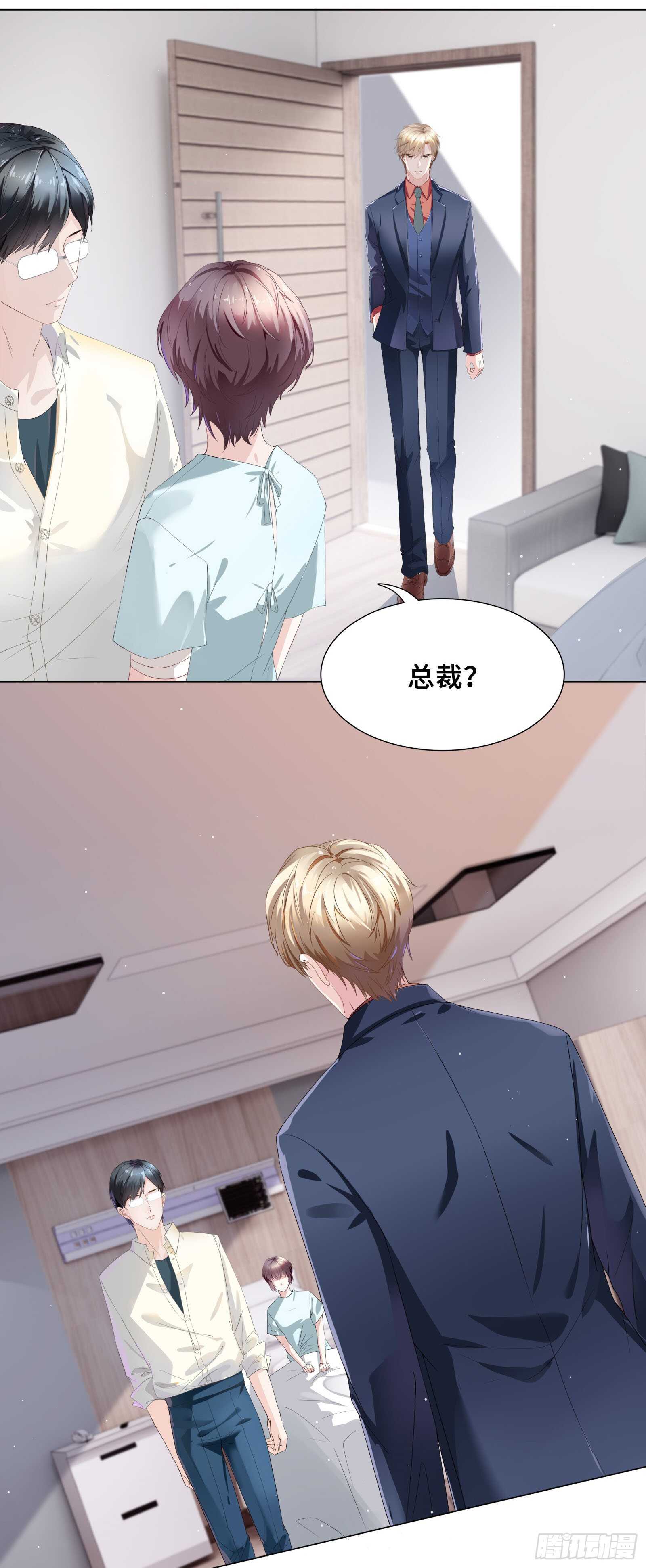 怎么有其他男人20