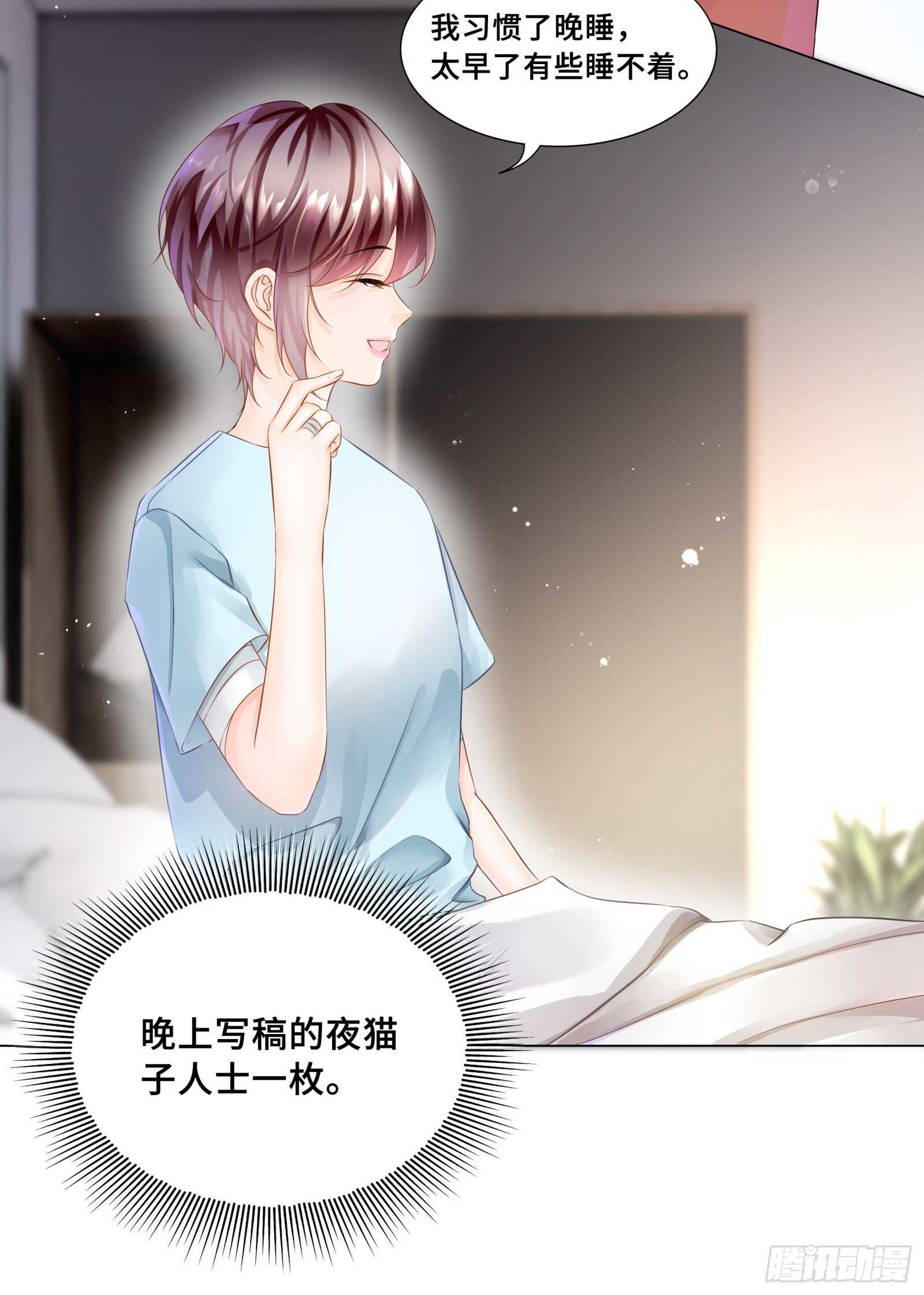 怎么有其他男人8