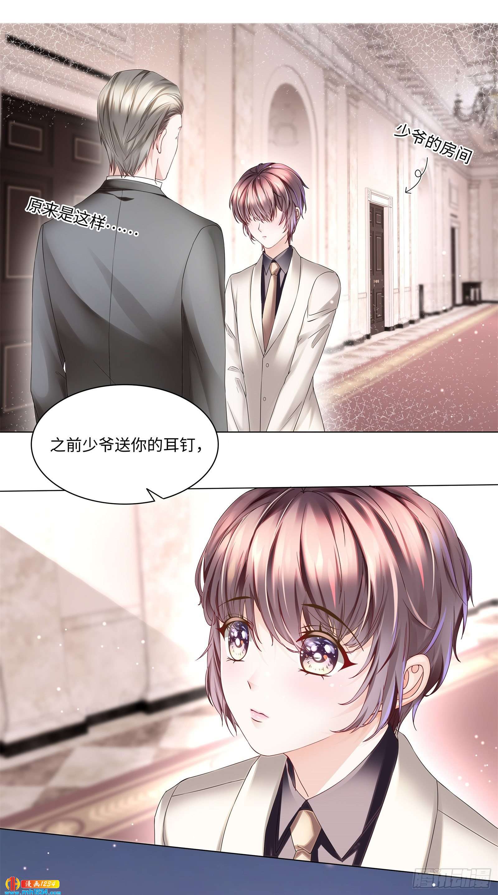有种把衣服穿上！10