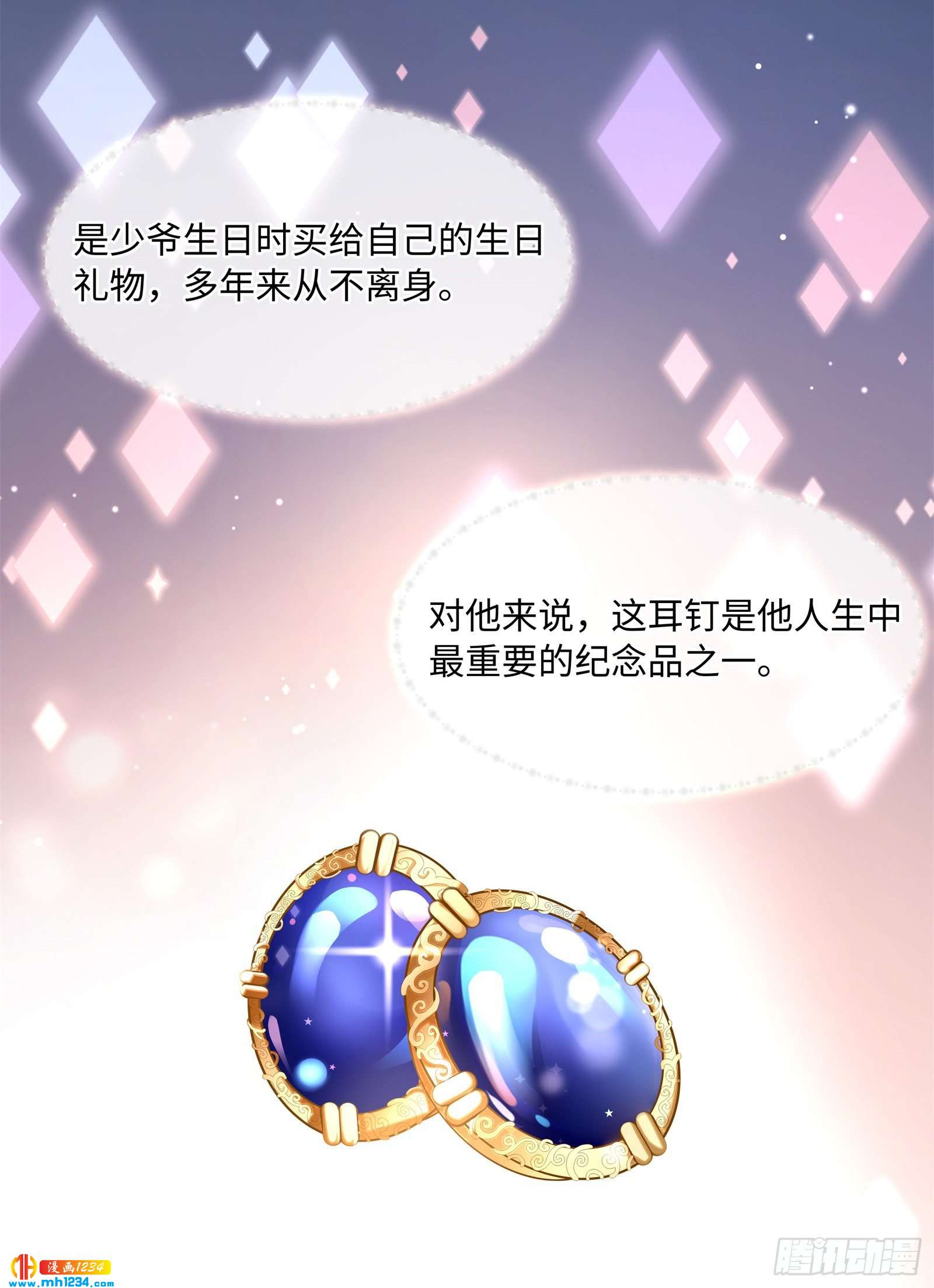 有种把衣服穿上！11