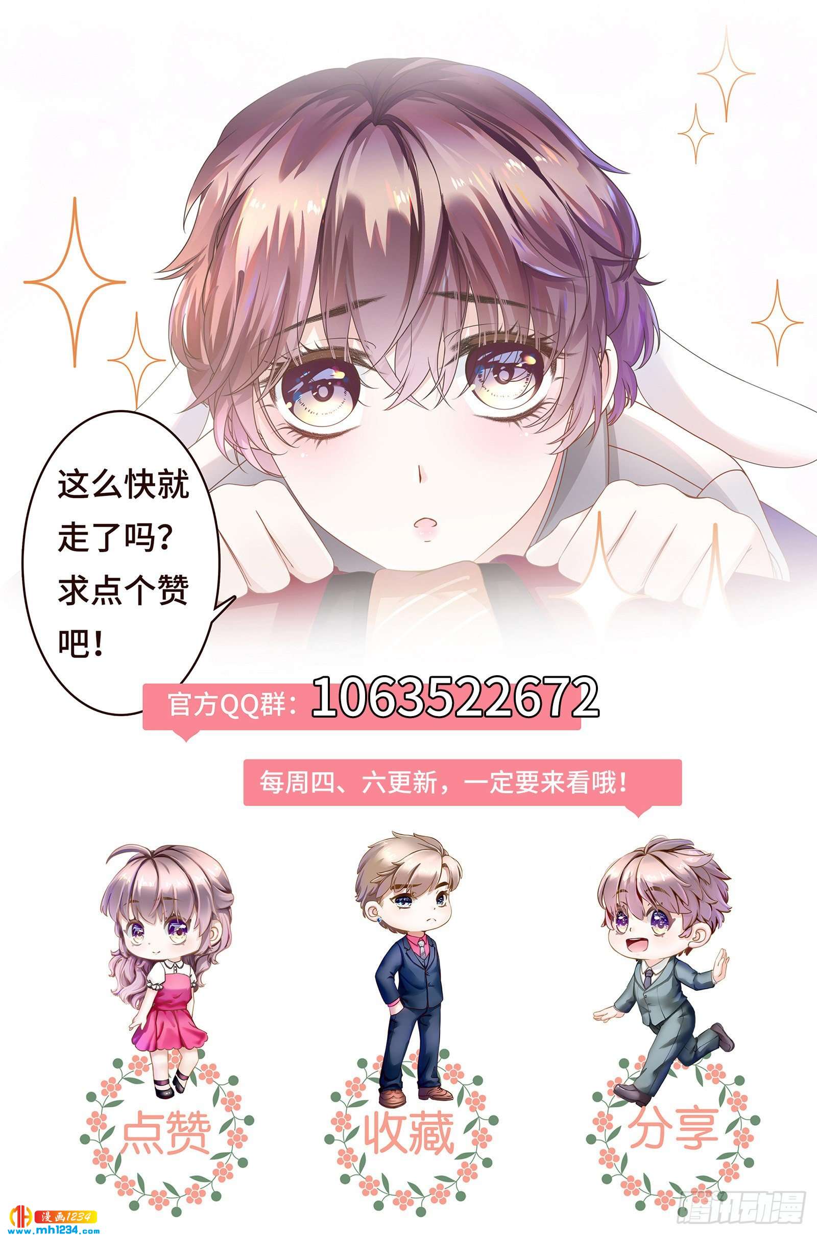 有种把衣服穿上！22