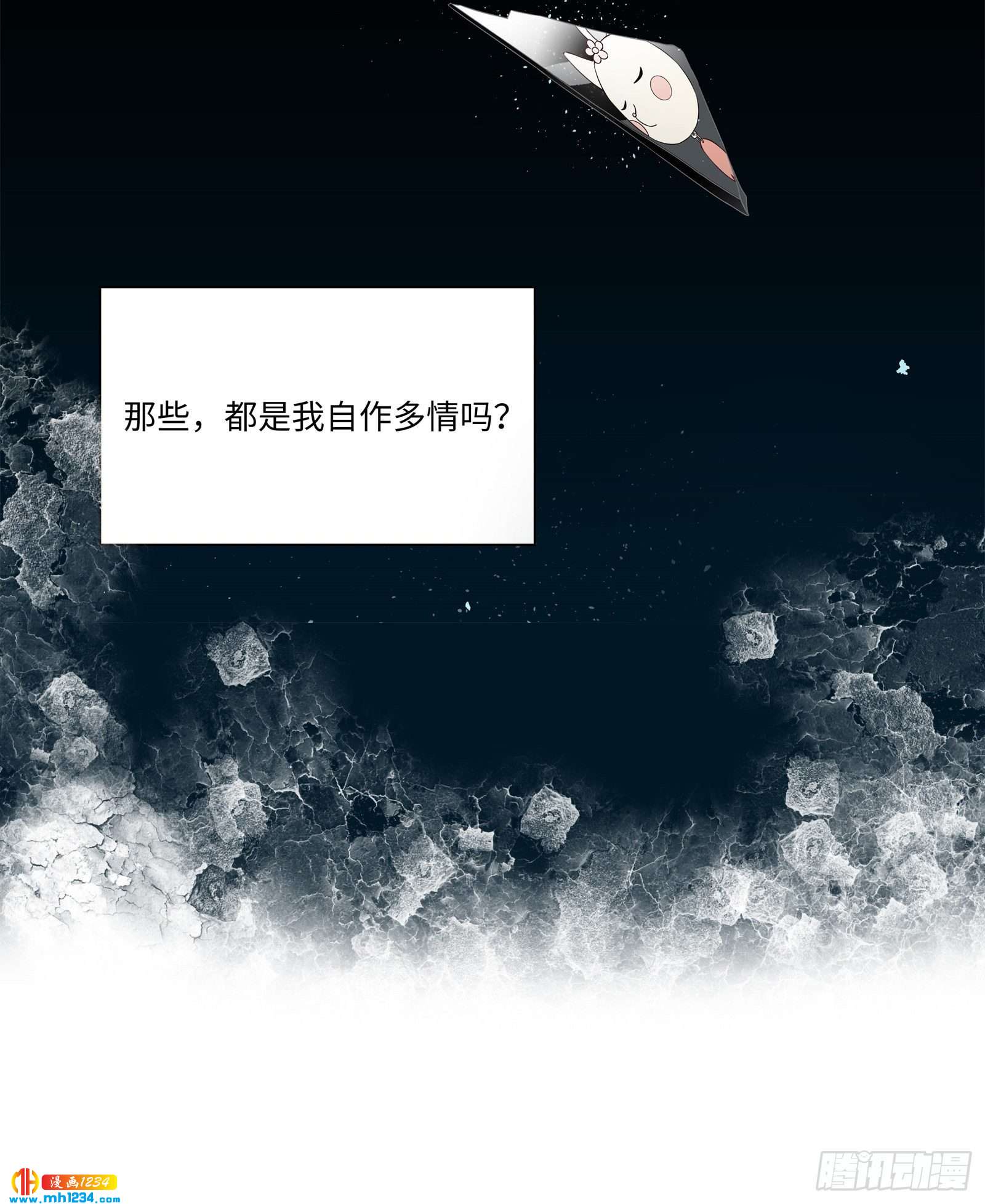 有种把衣服穿上！6