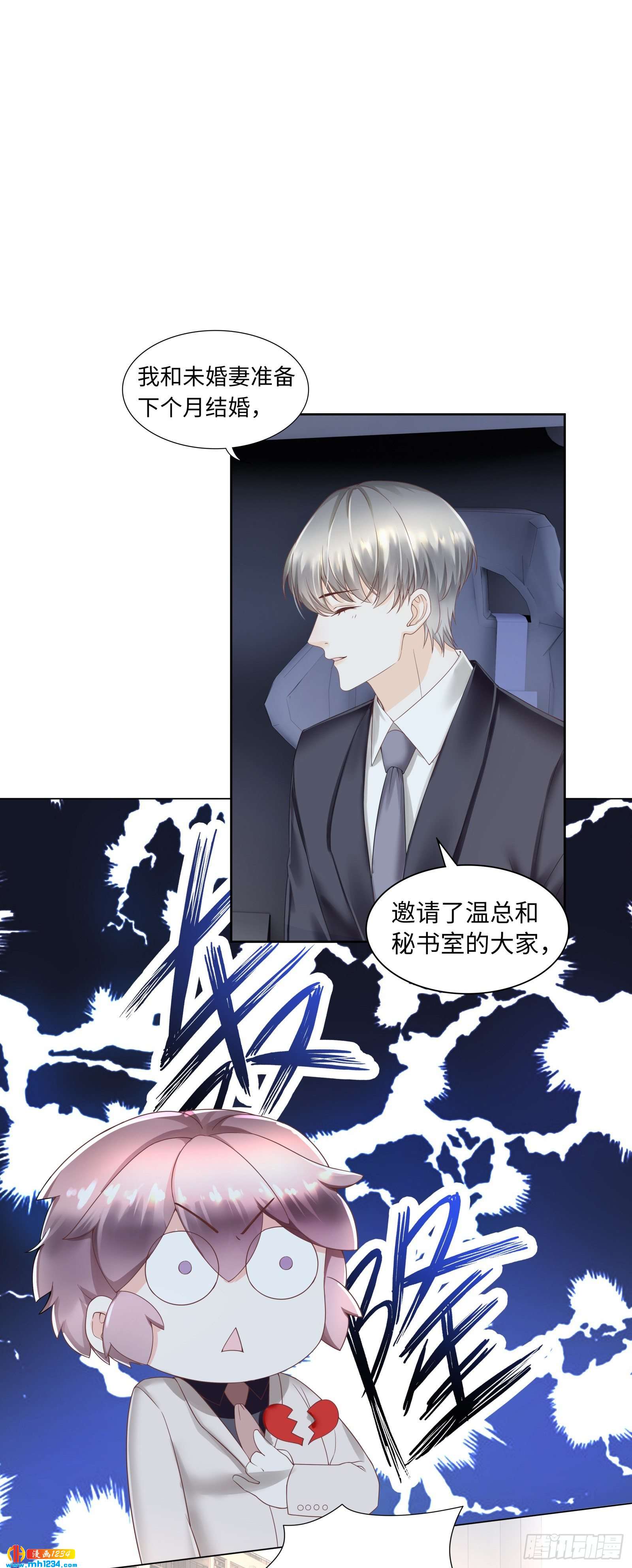吃夜宵还是吃你1