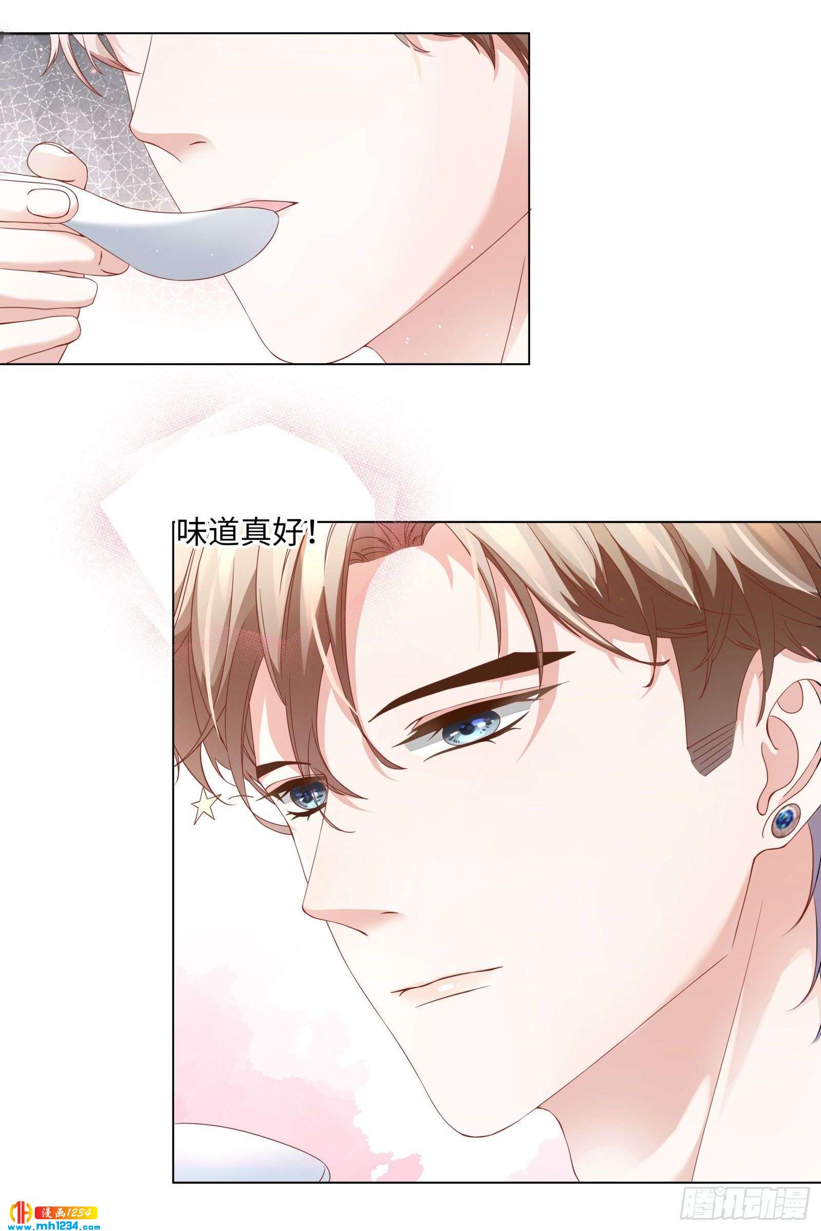 吃夜宵还是吃你13