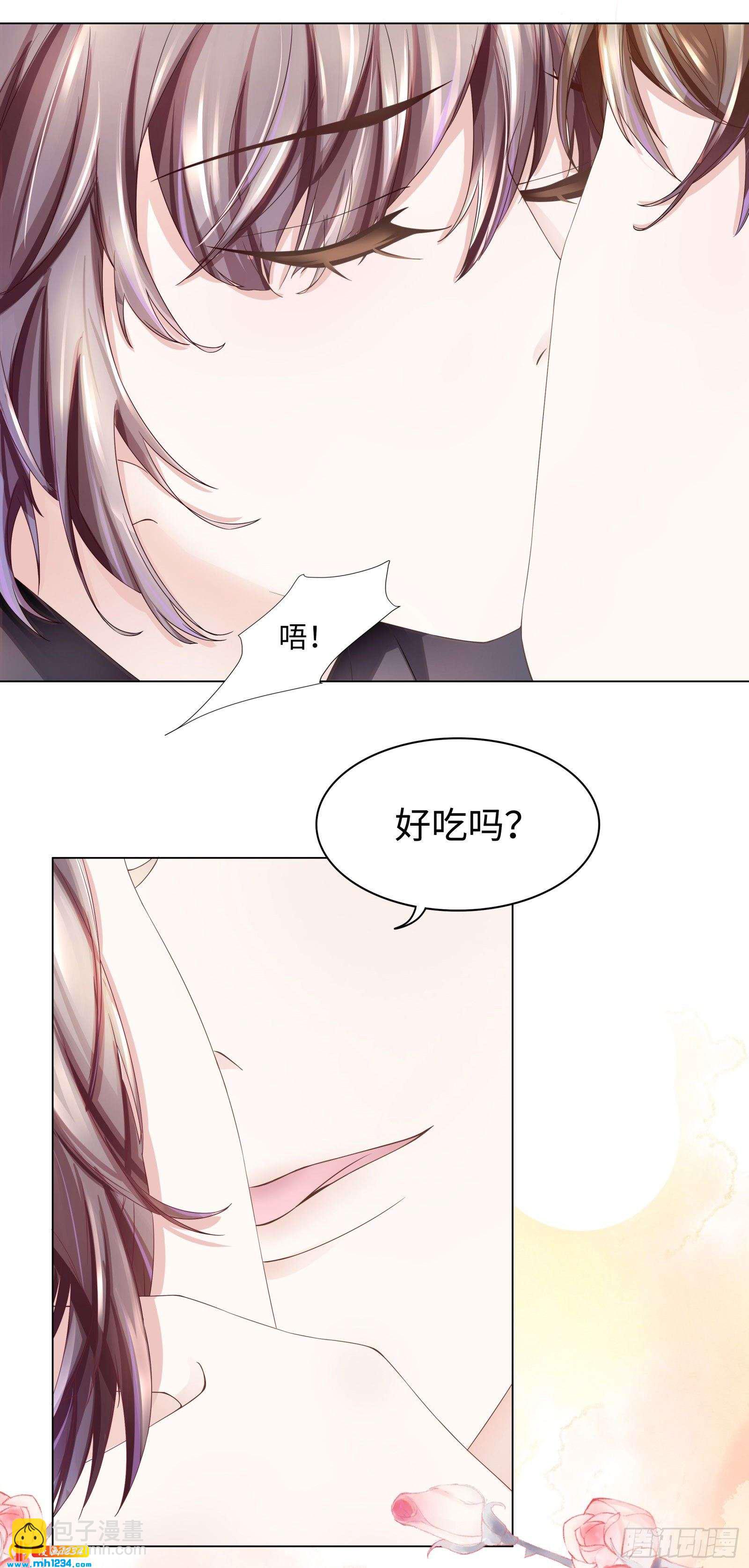 吃夜宵还是吃你19