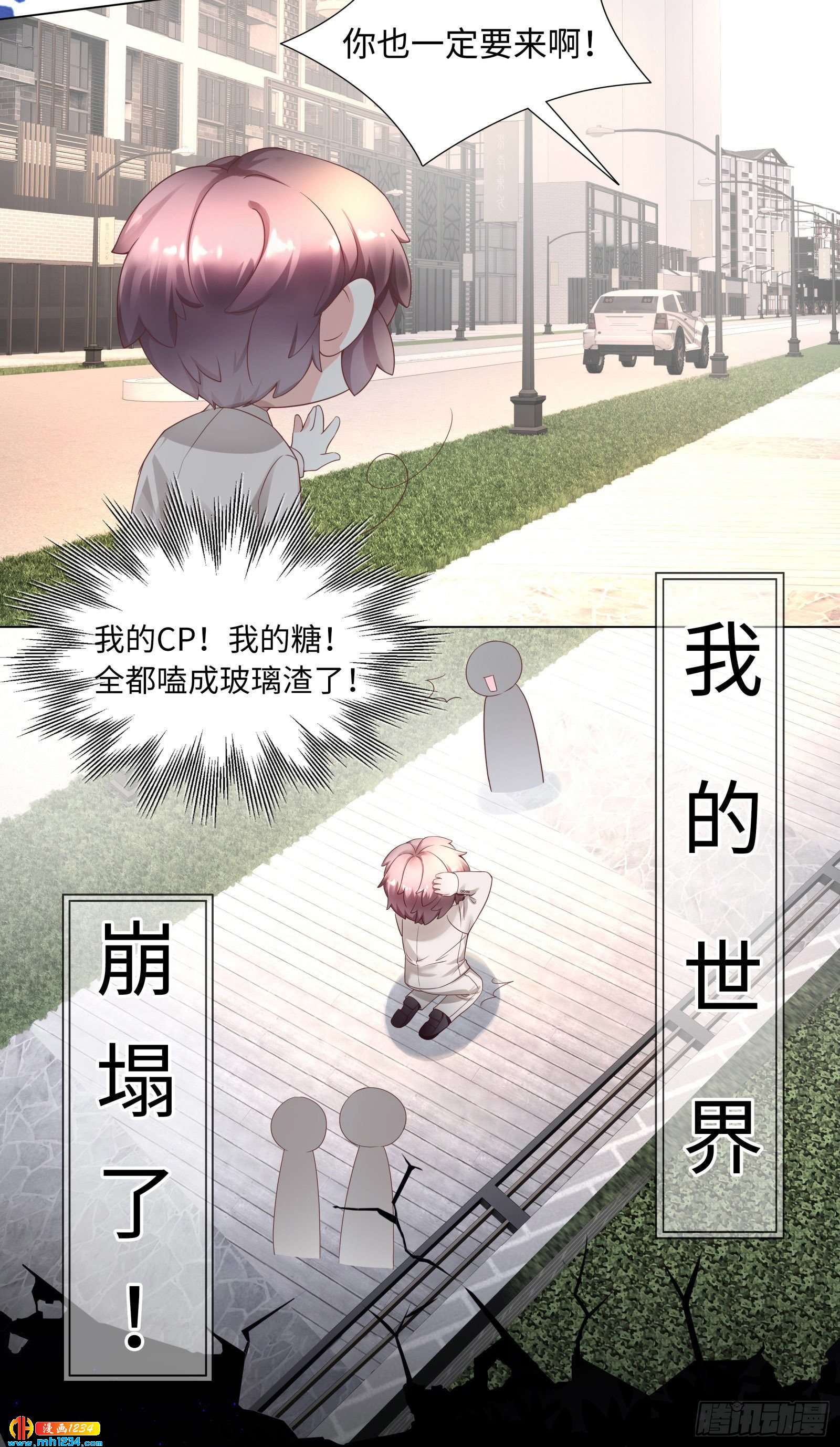 吃夜宵还是吃你2