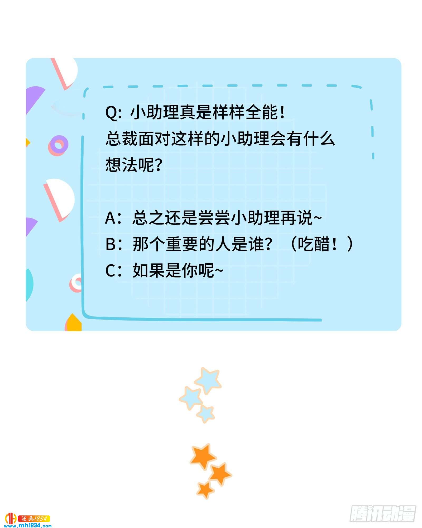 吃夜宵还是吃你21