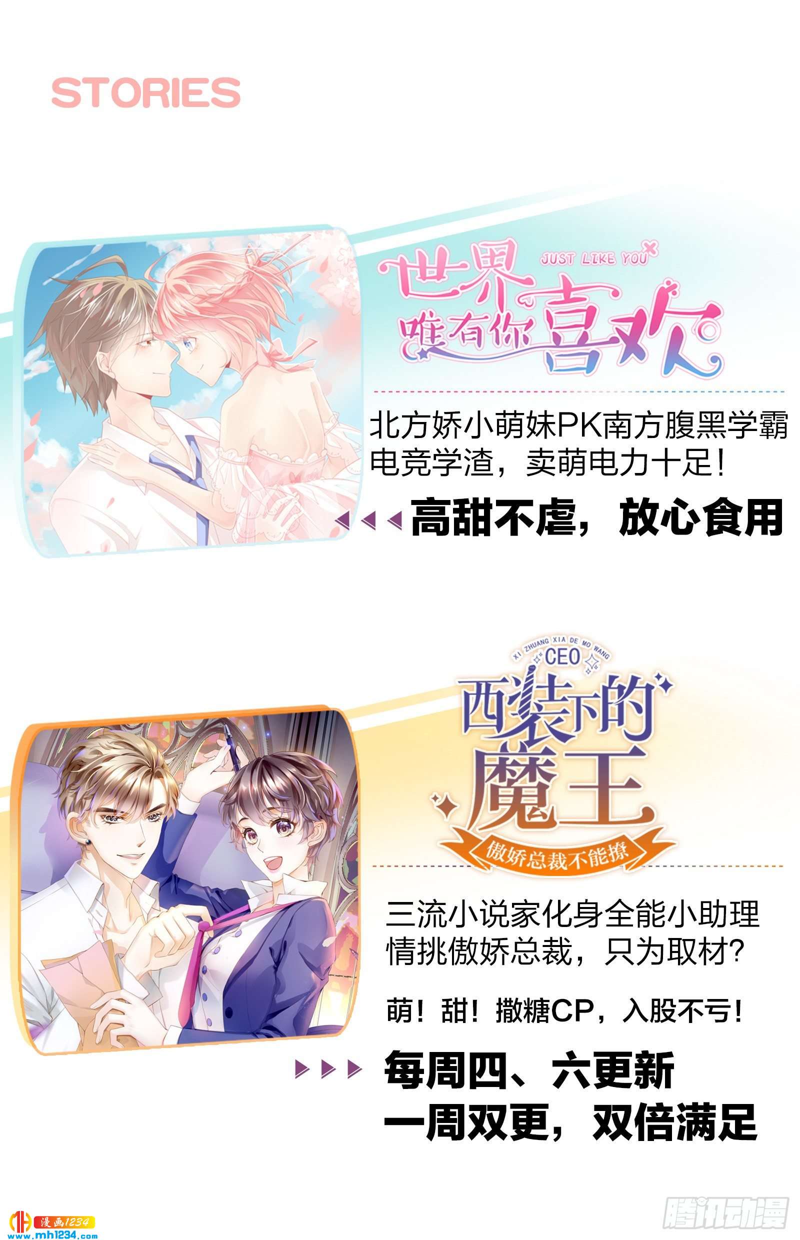 吃夜宵还是吃你22