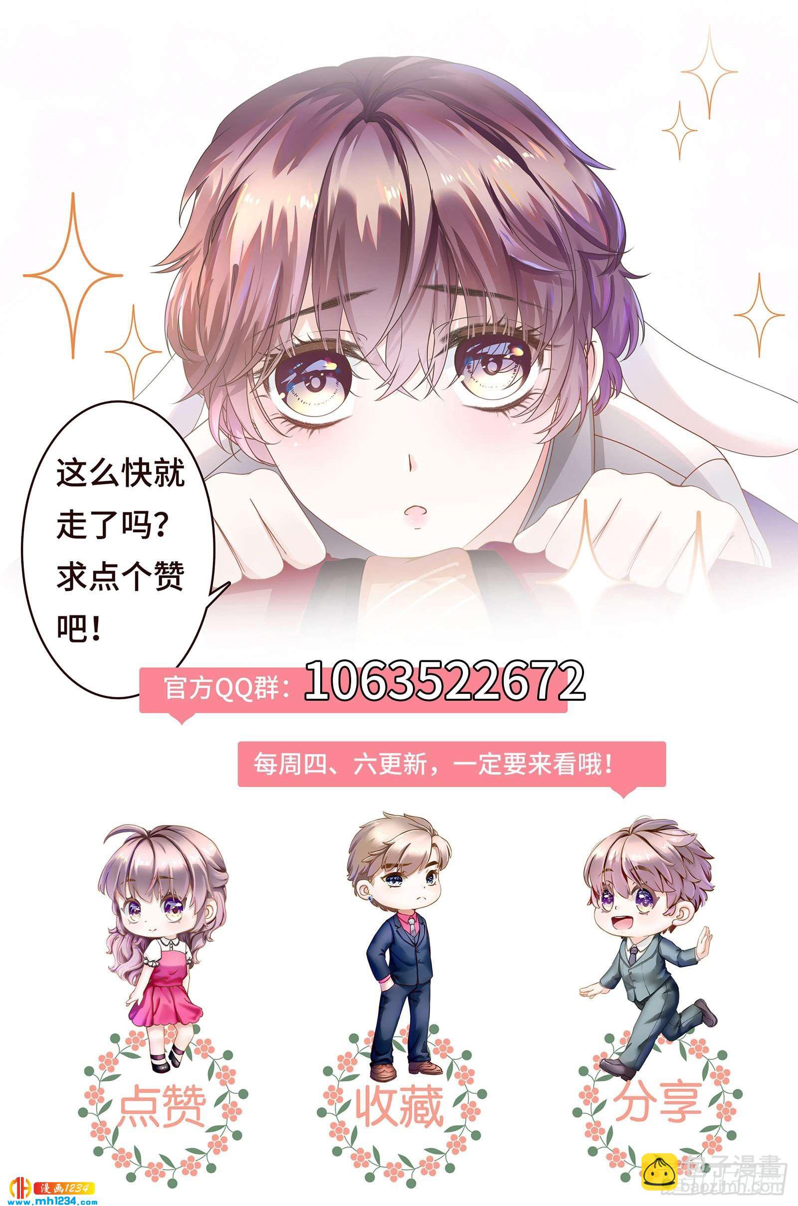 吃夜宵还是吃你23