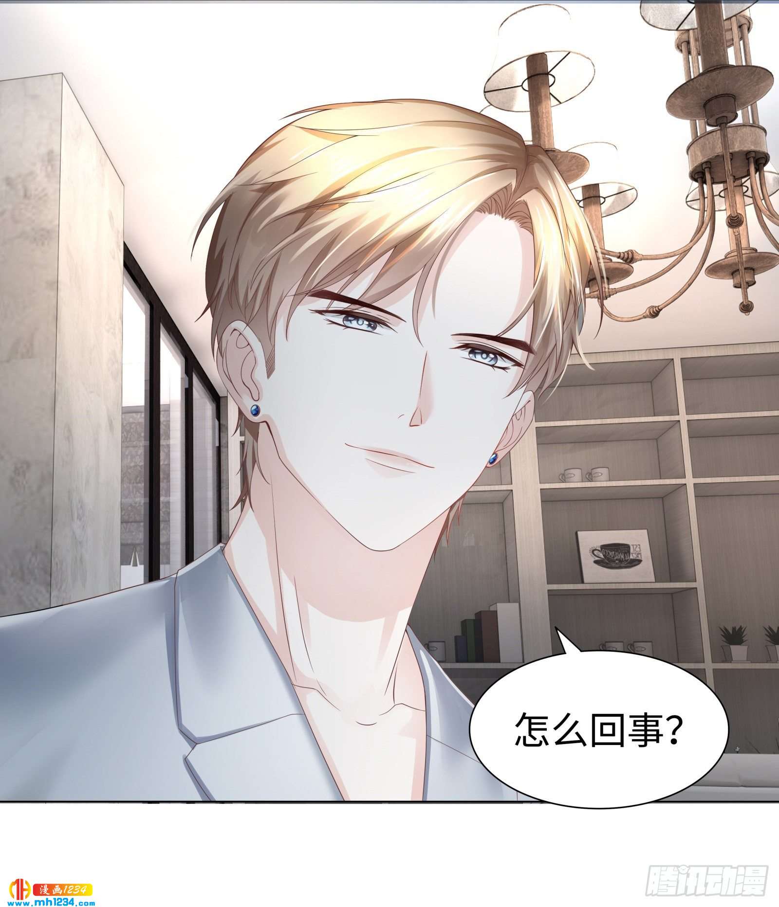 吃夜宵还是吃你5