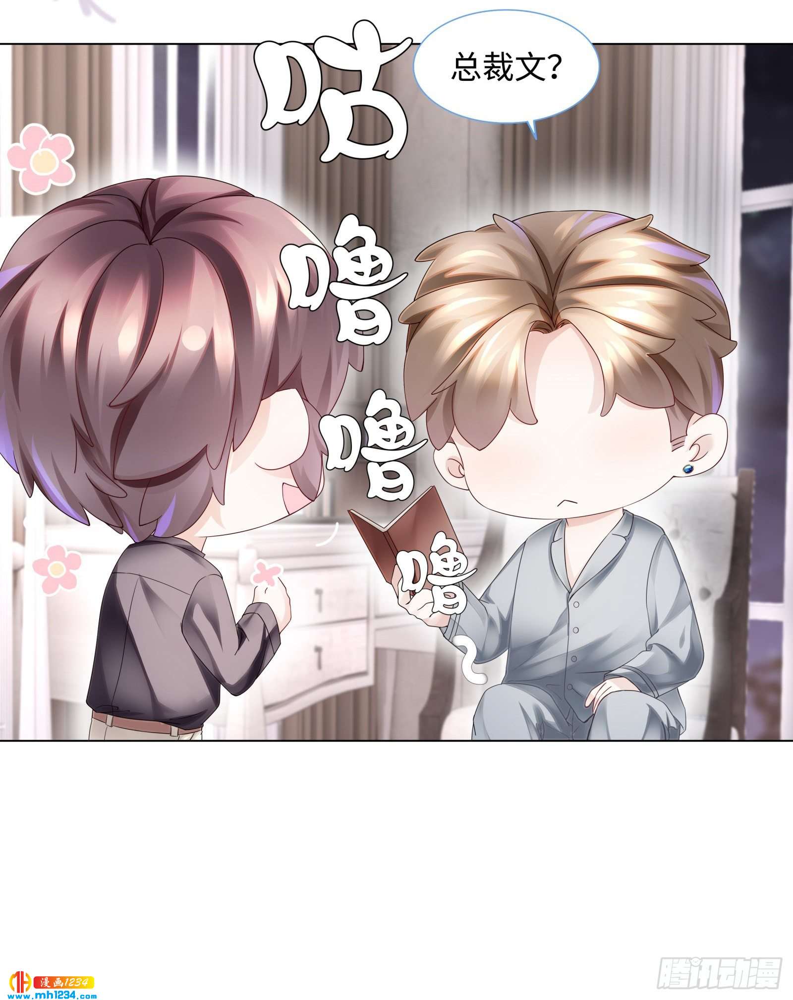 吃夜宵还是吃你9