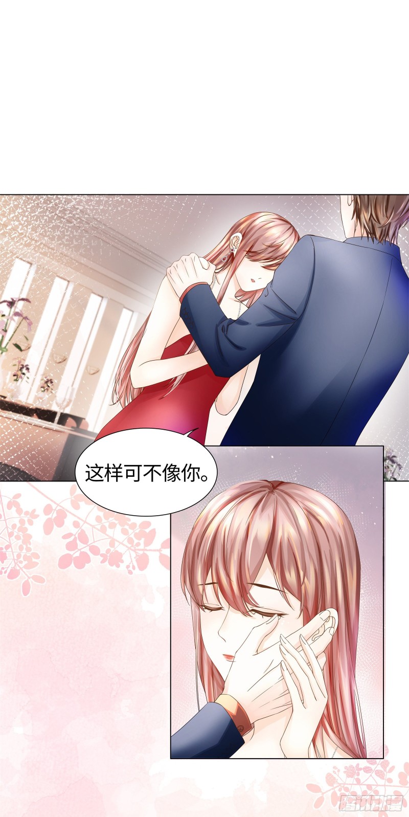 强势约饭的方式1