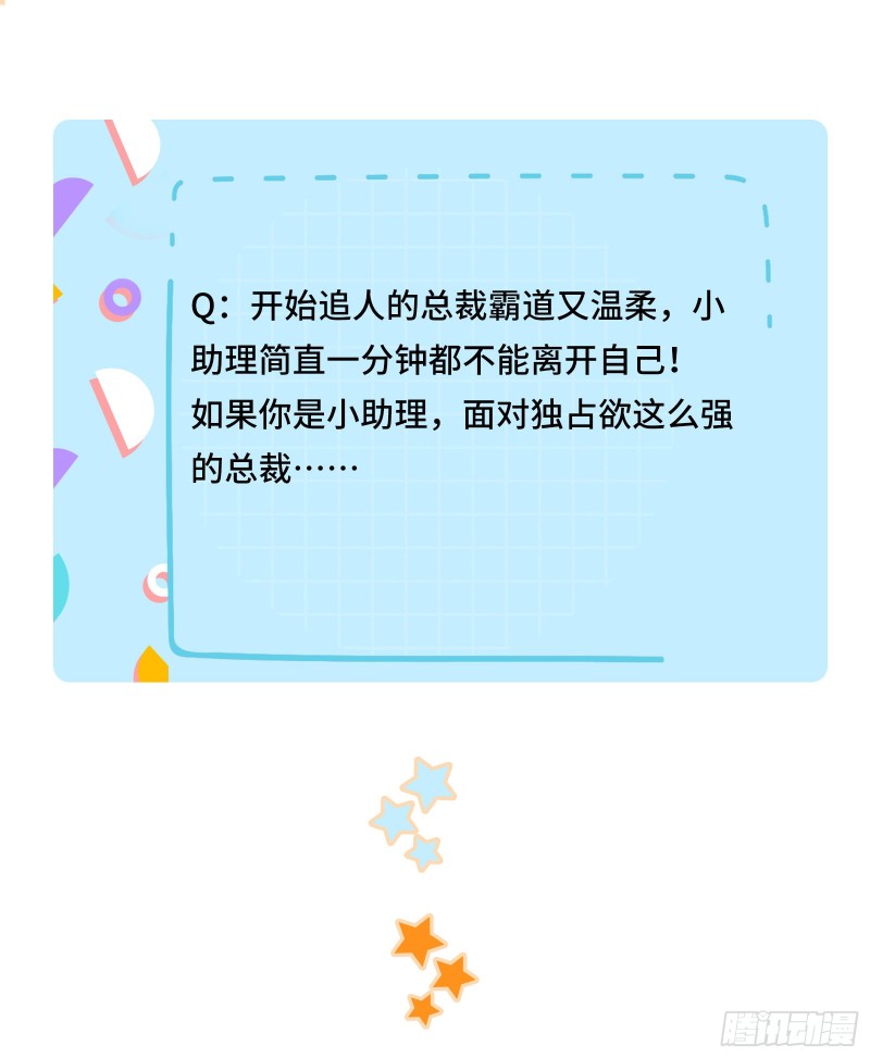强势约饭的方式19