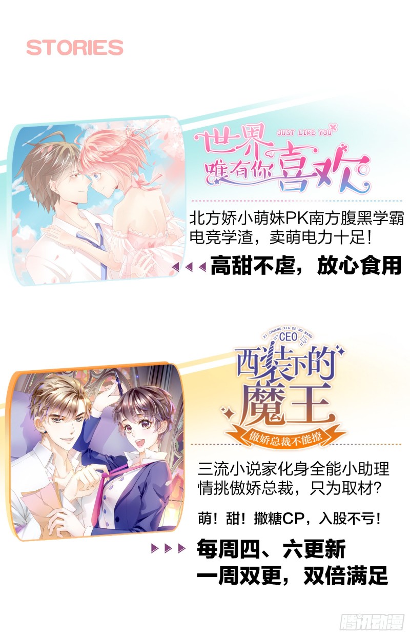 强势约饭的方式20