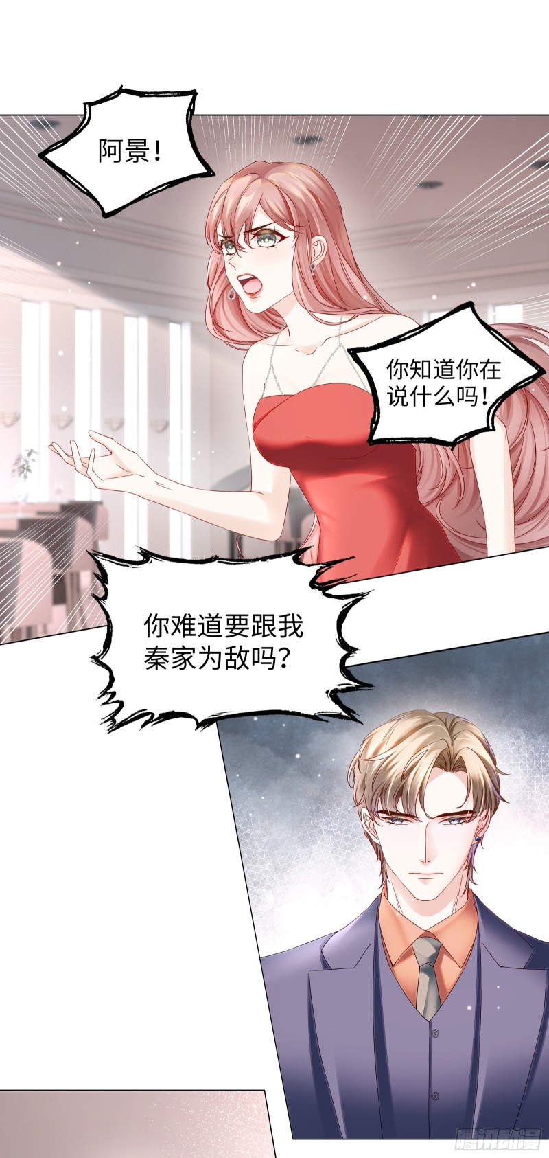 强势约饭的方式5