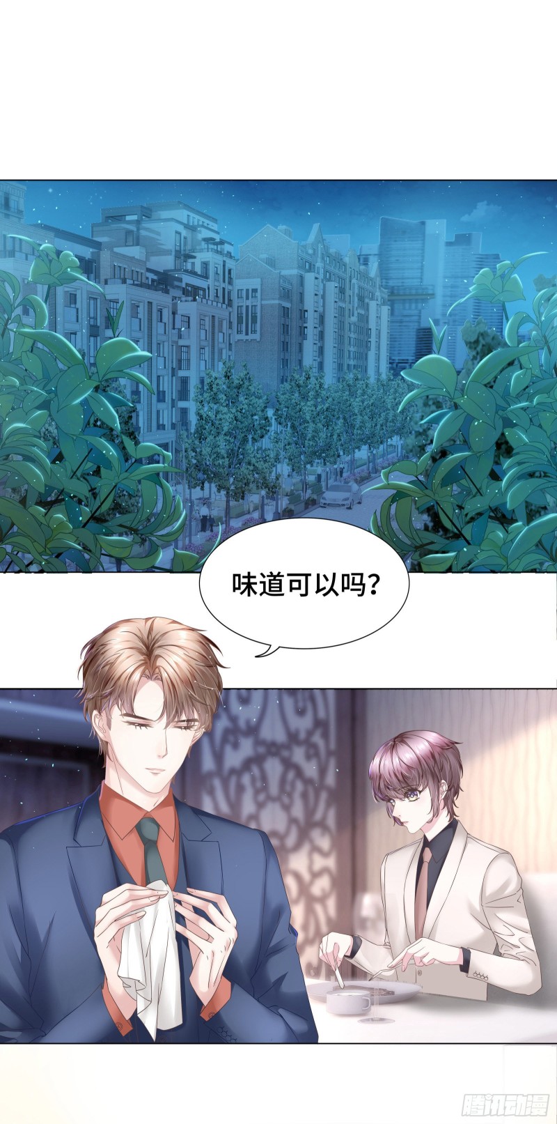 竟还有第二次相亲？1