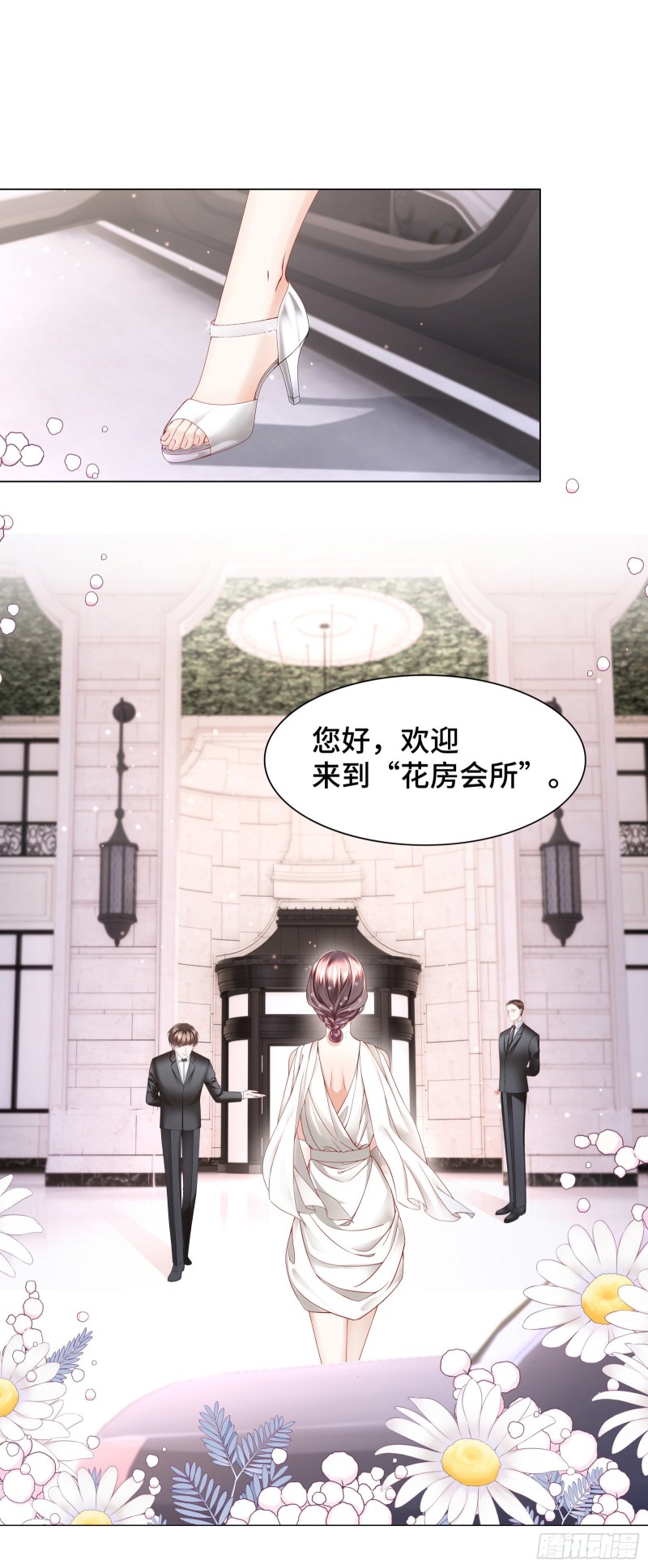 竟还有第二次相亲？10