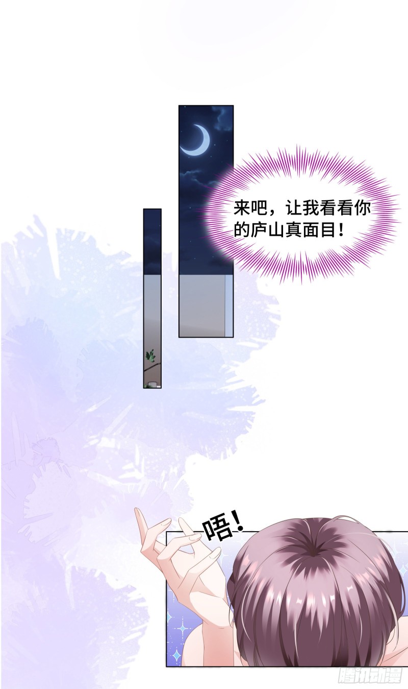 竟还有第二次相亲？13