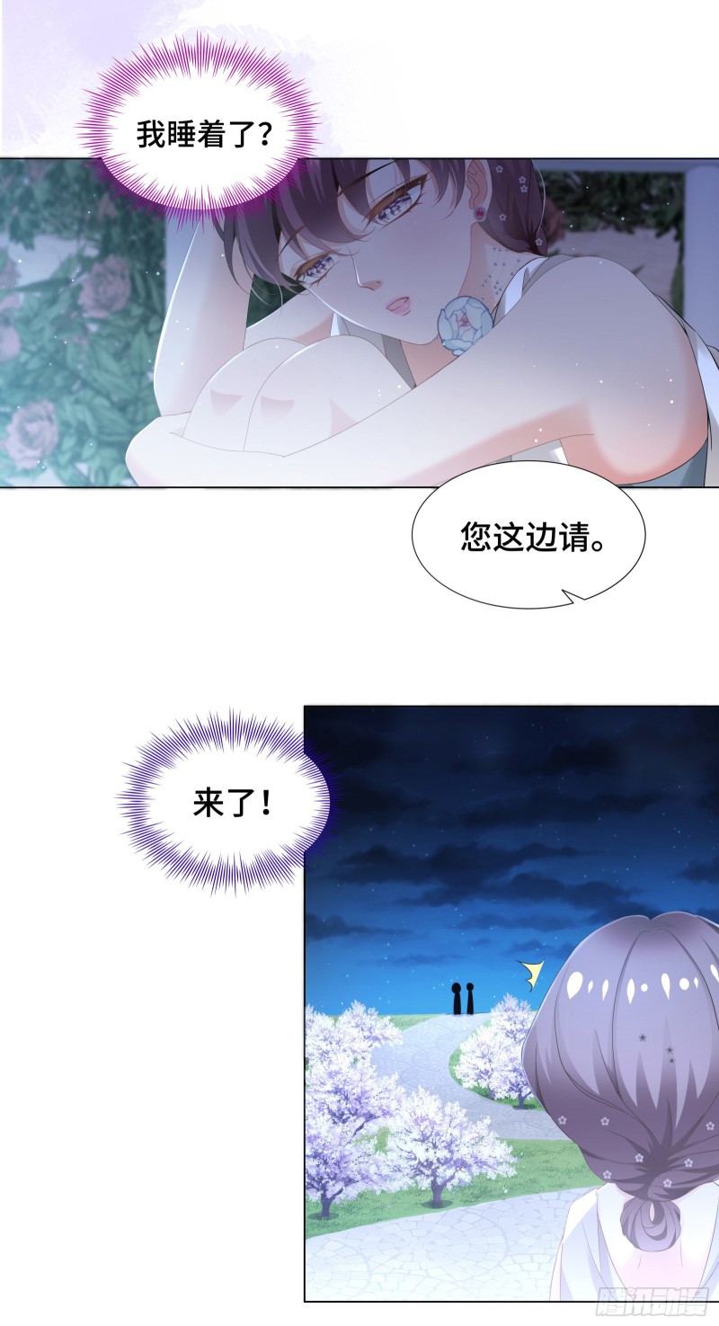 竟还有第二次相亲？14