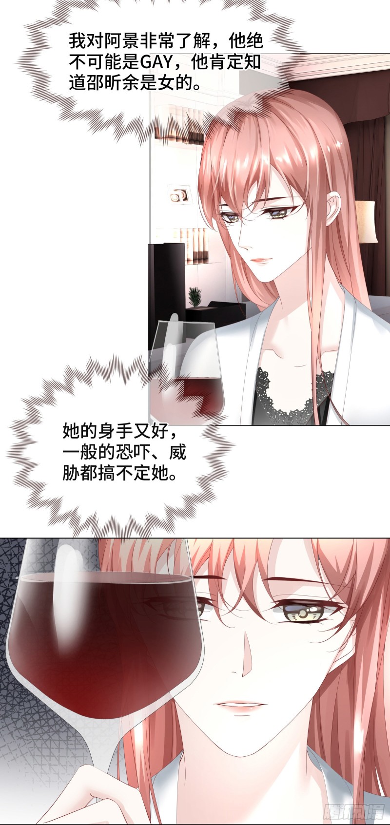 竟还有第二次相亲？17