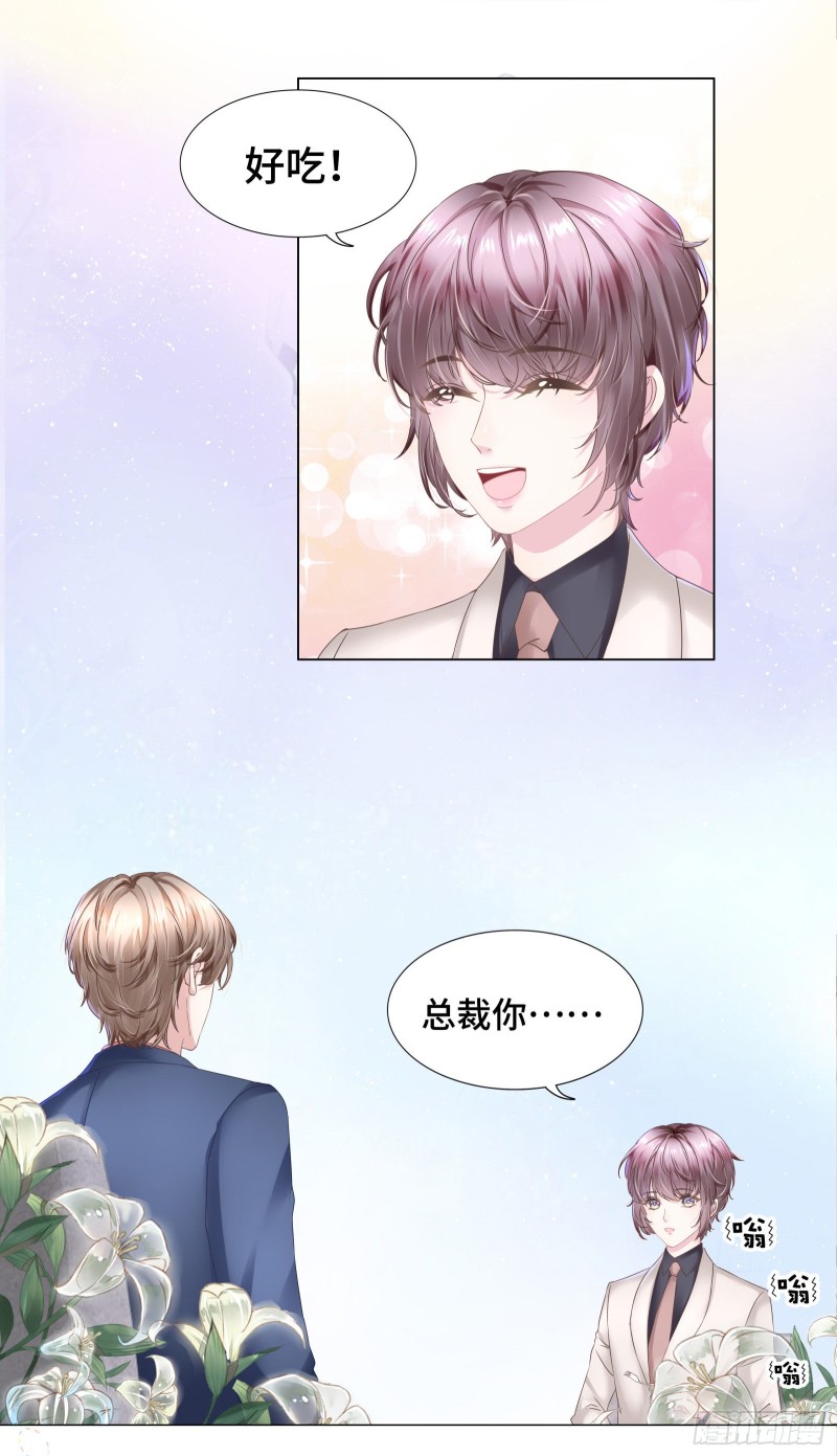 竟还有第二次相亲？2