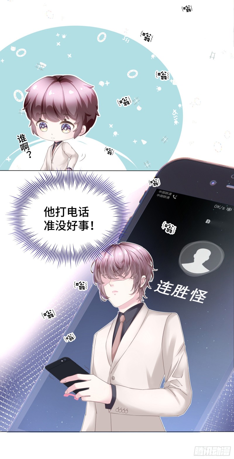 竟还有第二次相亲？3