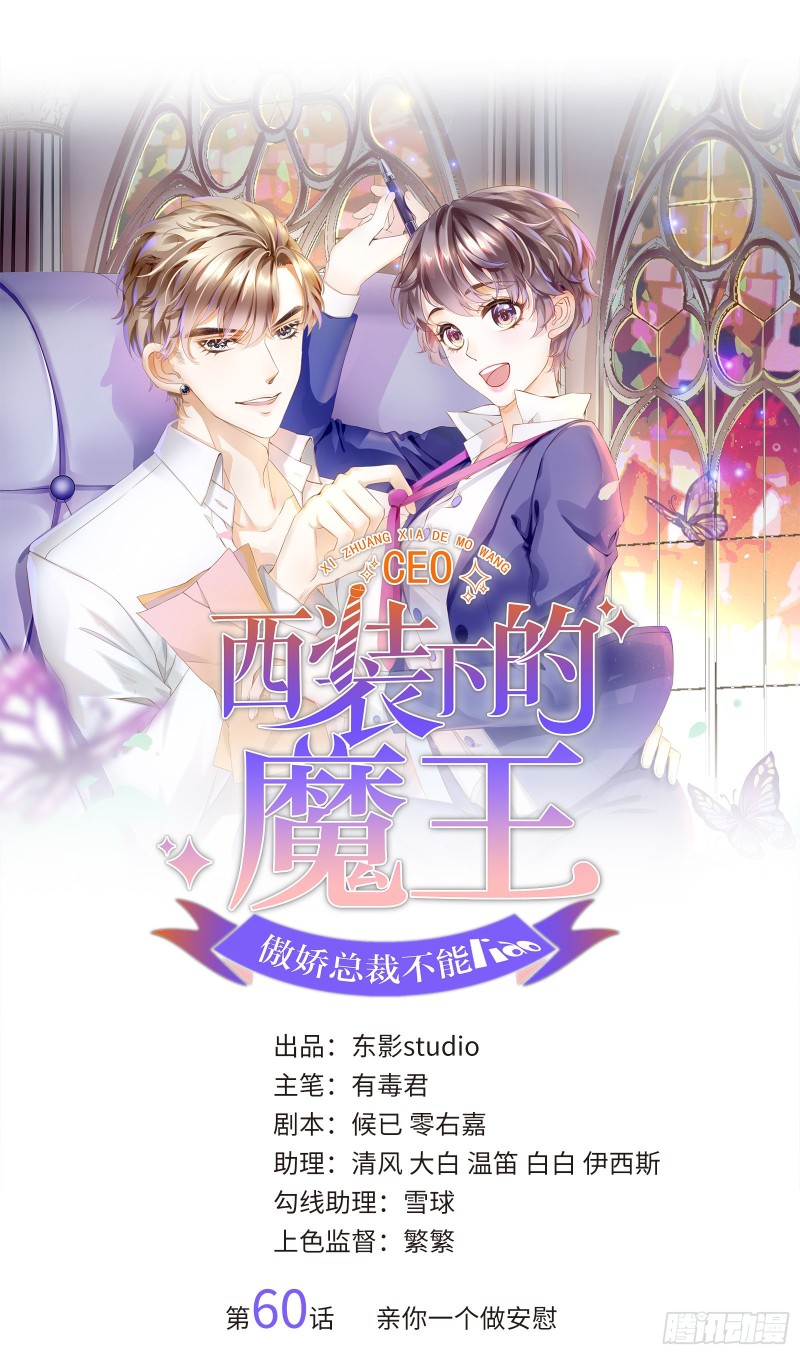 亲你一个做安慰0
