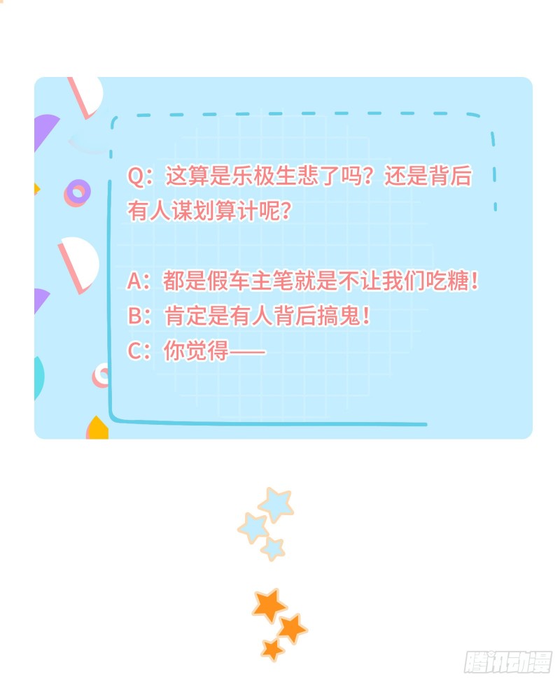 亲你一个做安慰21