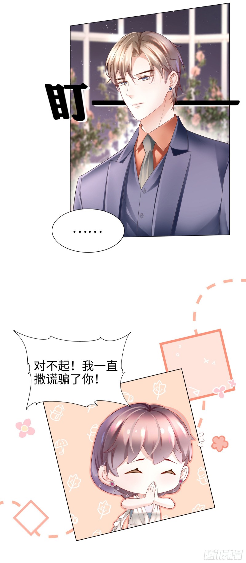 亲你一个做安慰4