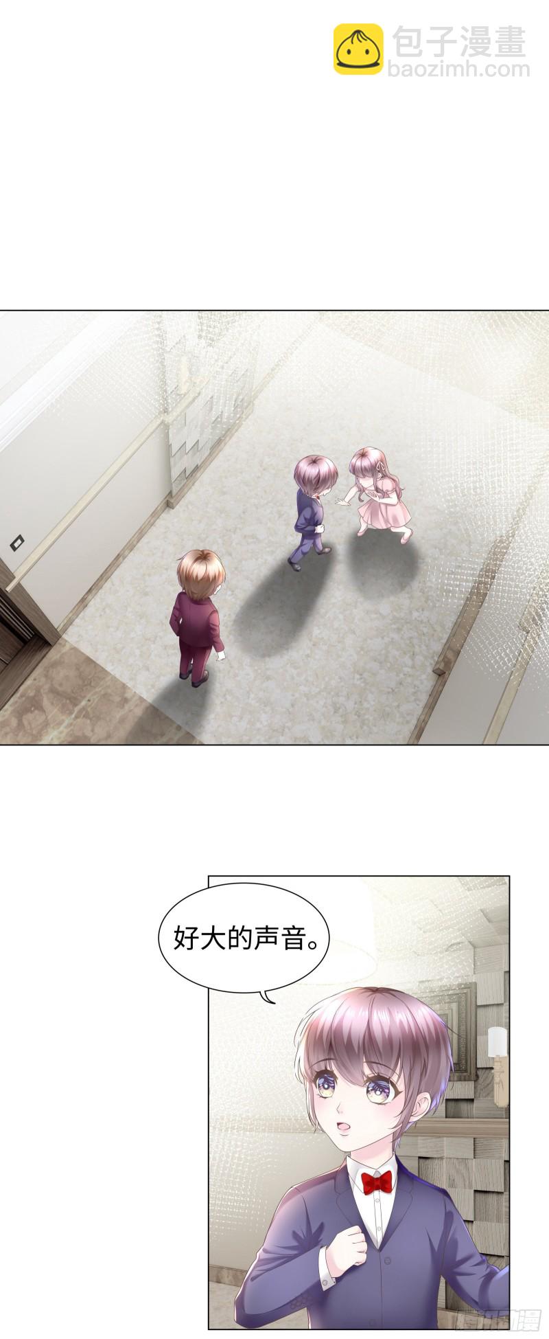 你会保护我的1