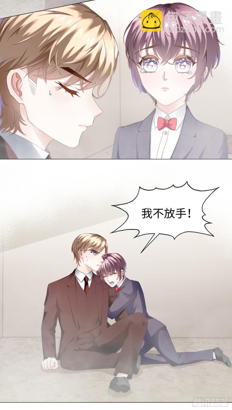 你会保护我的10
