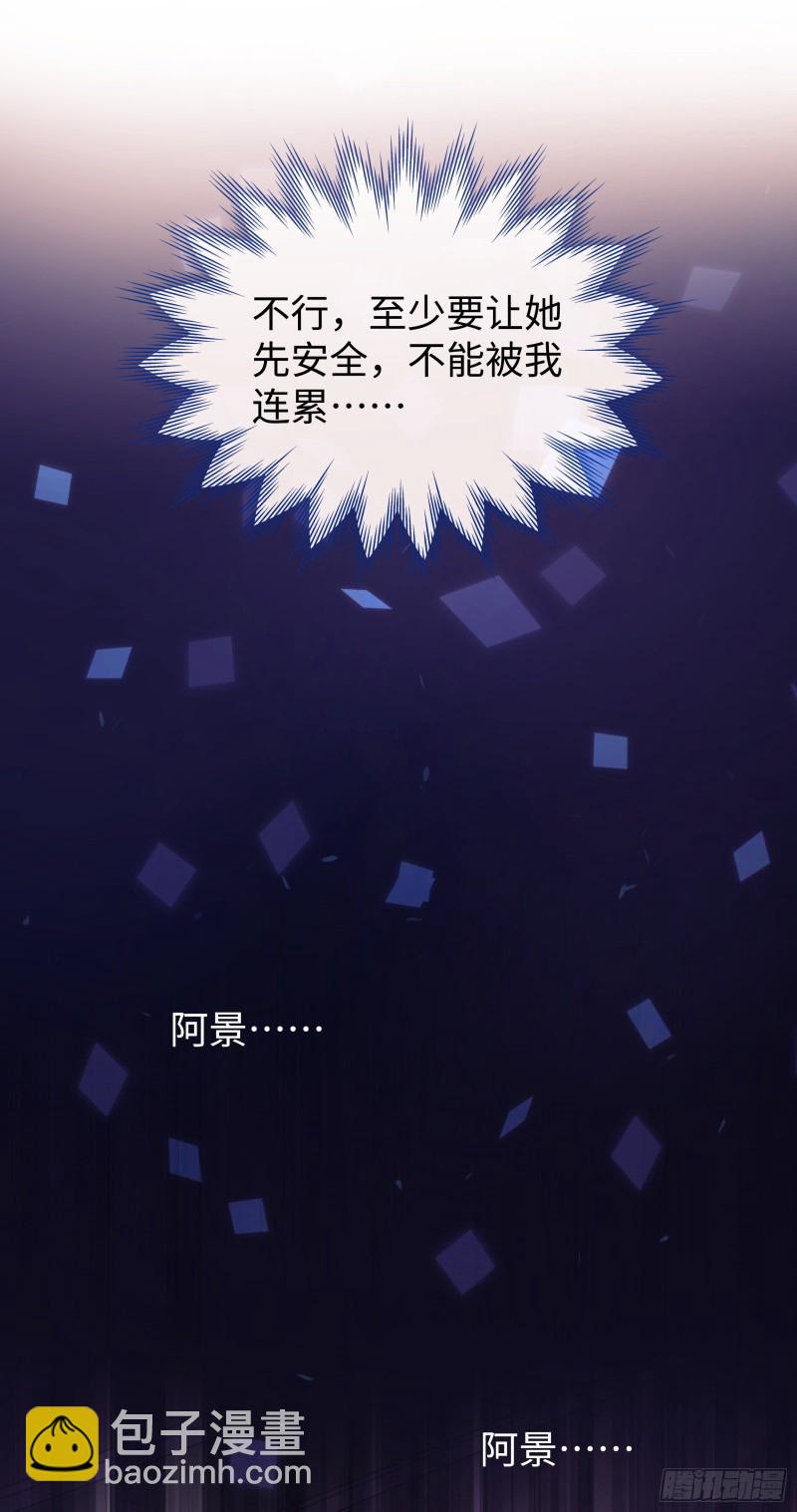 你会保护我的12