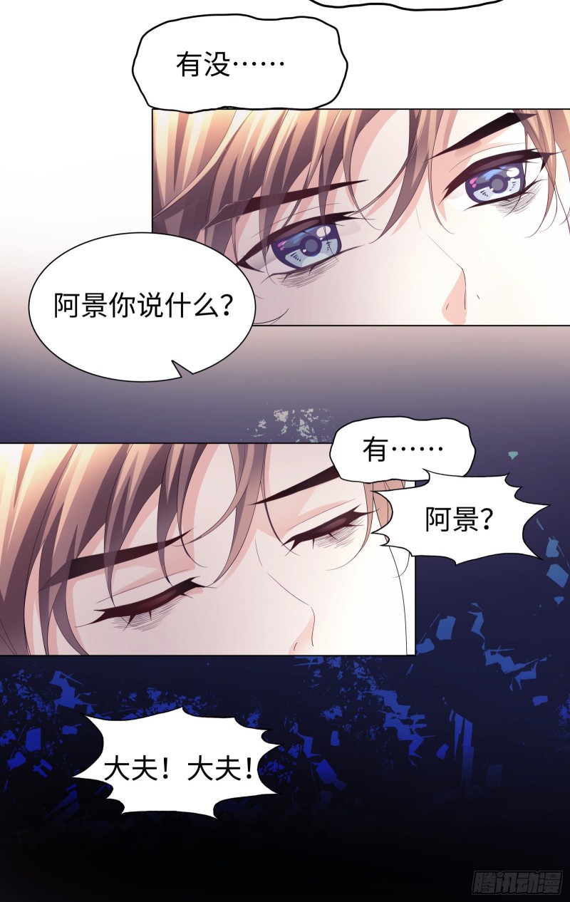 你会保护我的14