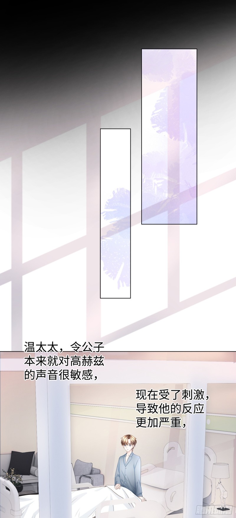 你会保护我的15
