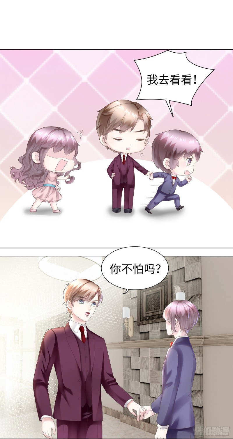 你会保护我的2